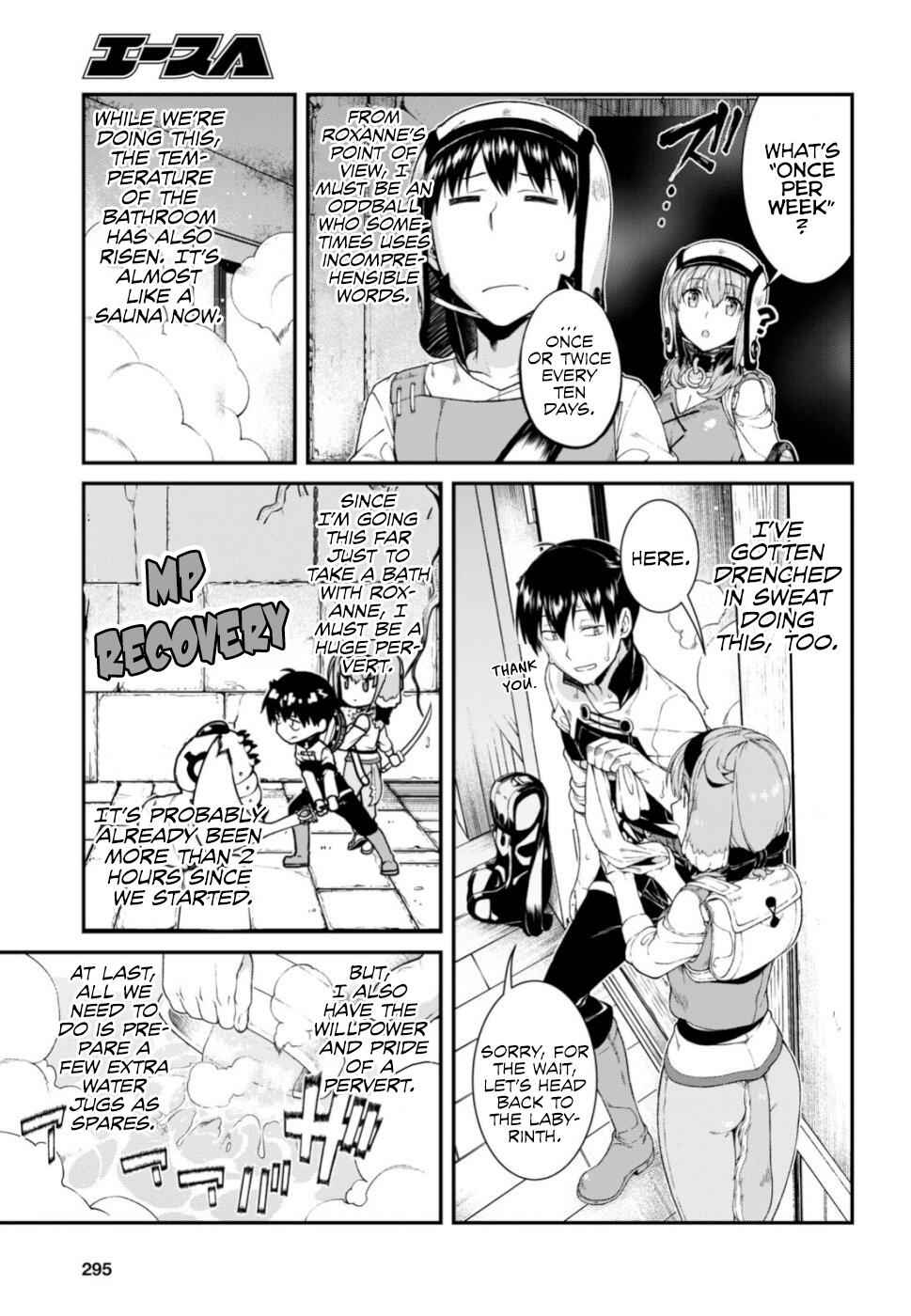 Slave Harem in the Labyrinth of the Other World Chapter 29 page 12