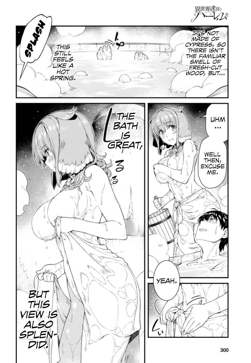 Slave Harem in the Labyrinth of the Other World Chapter 29 page 17