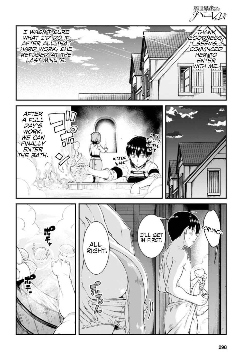 Slave Harem in the Labyrinth of the Other World Chapter 29 page 15