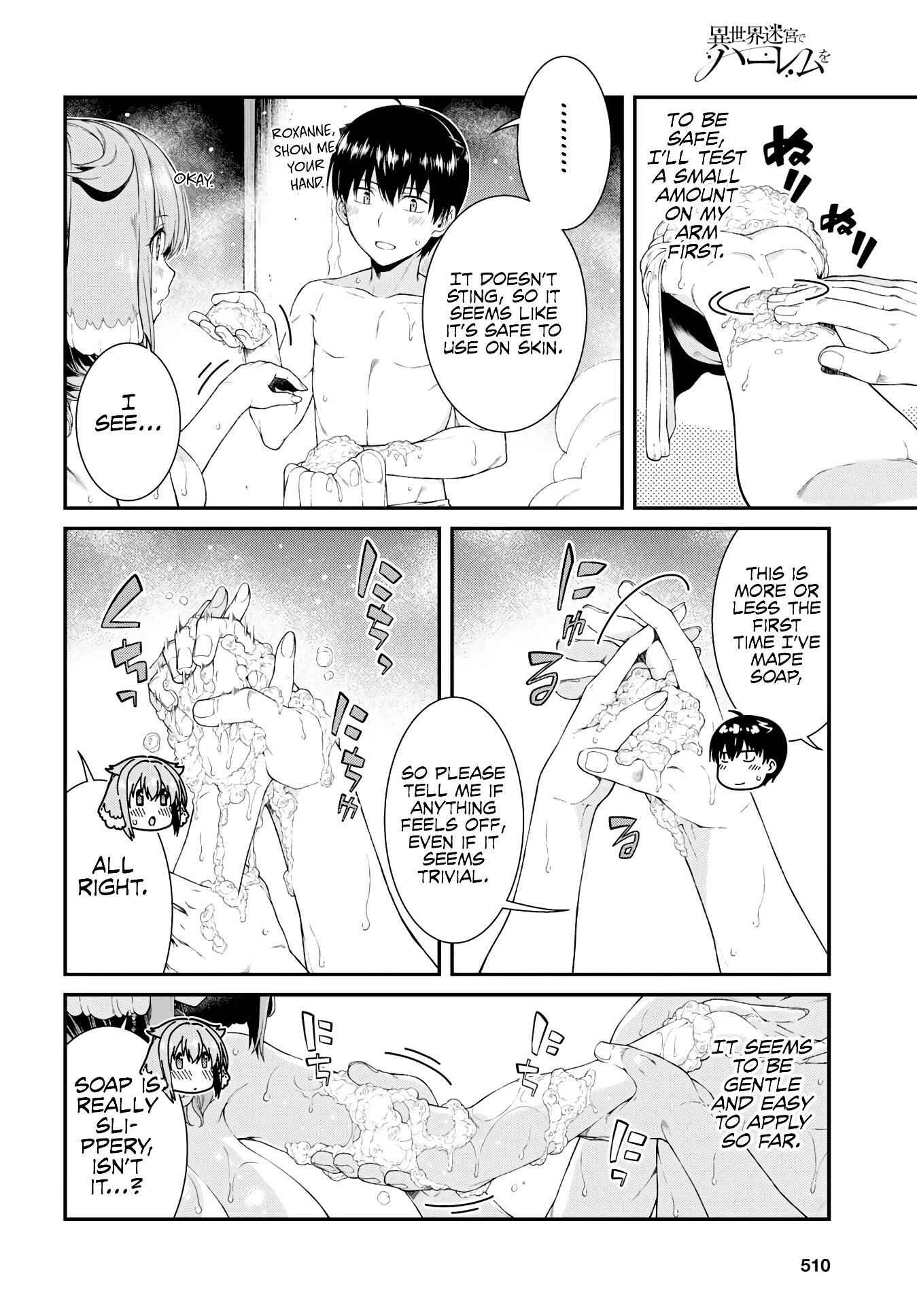 Slave Harem in the Labyrinth of the Other World Chapter 32 page 5