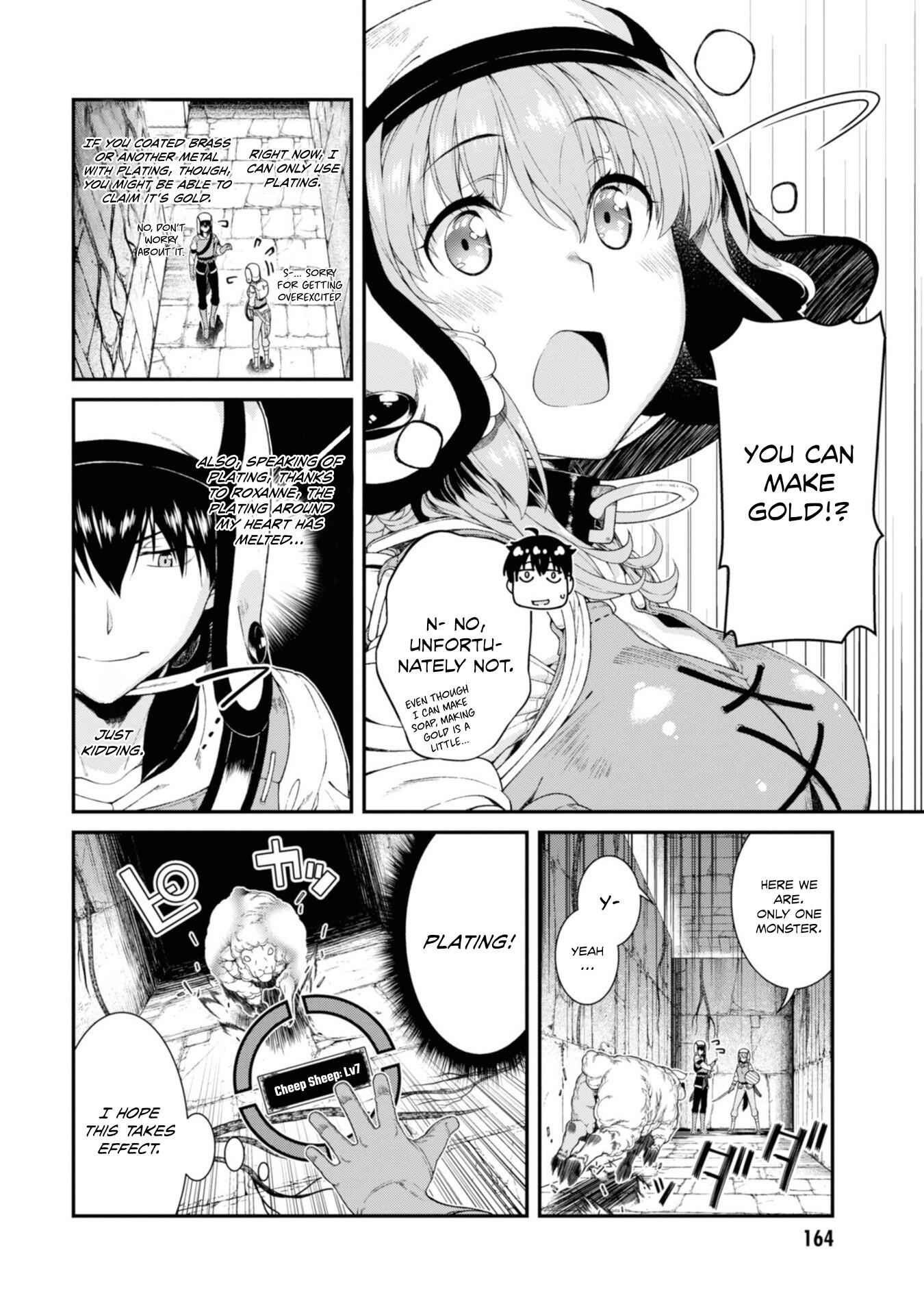 Slave Harem in the Labyrinth of the Other World Chapter 31 page 15