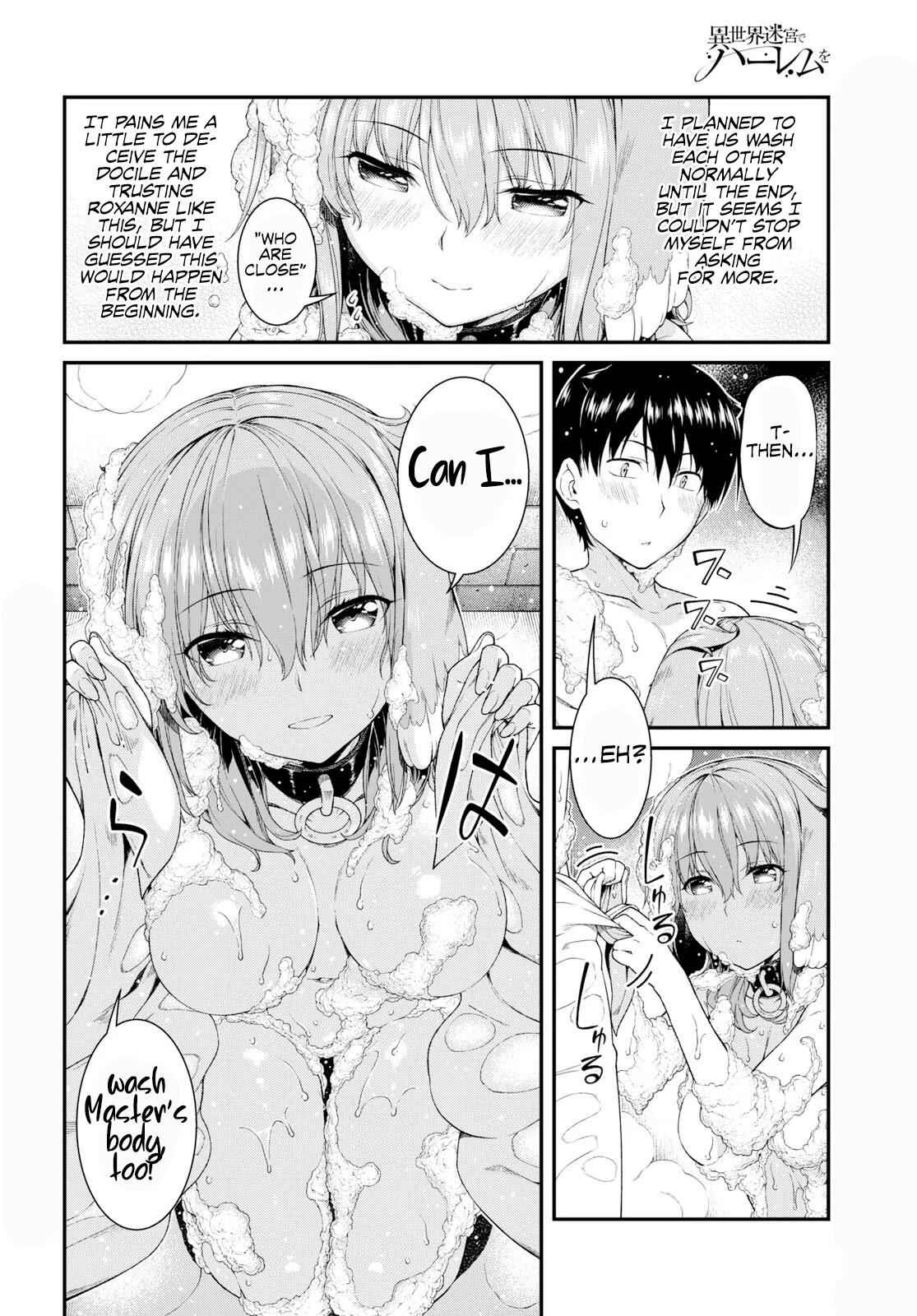 Slave Harem in the Labyrinth of the Other World Chapter 33 page 3