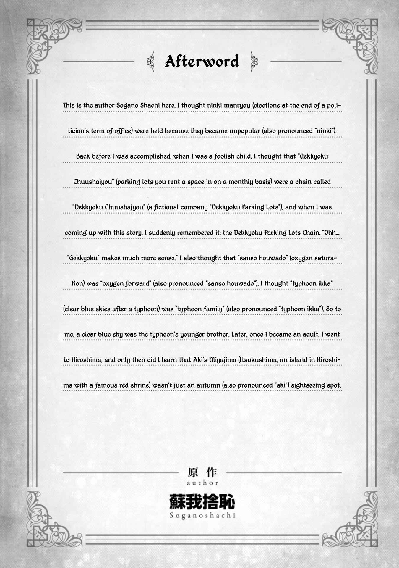 Slave Harem in the Labyrinth of the Other World Chapter 31 page 23