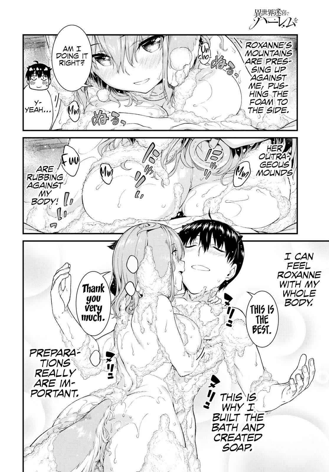 Slave Harem in the Labyrinth of the Other World Chapter 33 page 5