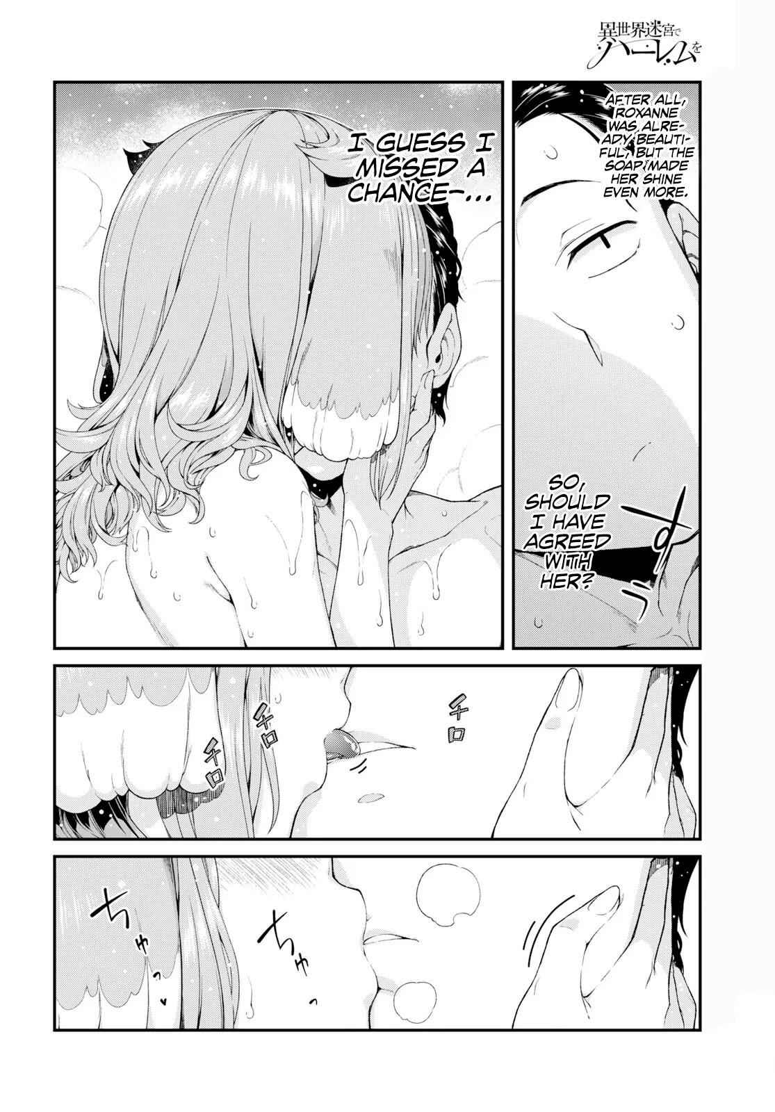 Slave Harem in the Labyrinth of the Other World Chapter 33 page 15