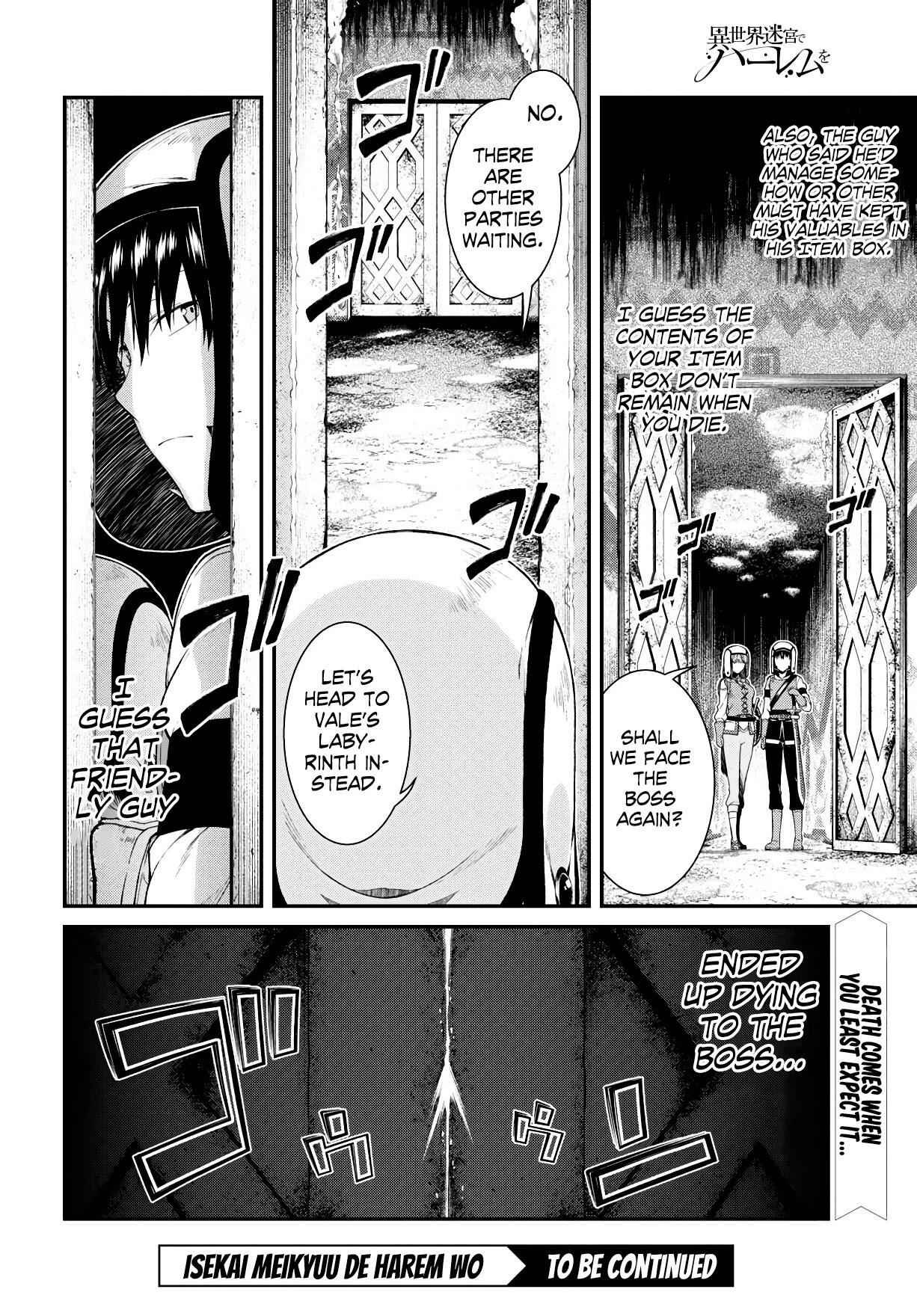 Slave Harem in the Labyrinth of the Other World Chapter 34 page 25