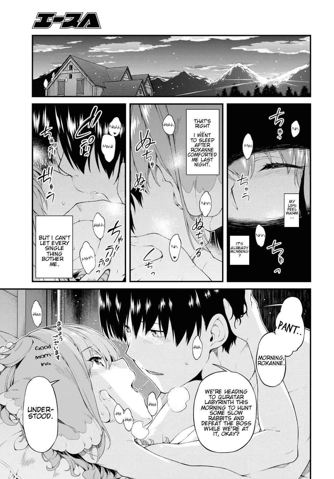 Slave Harem in the Labyrinth of the Other World Chapter 35 page 9