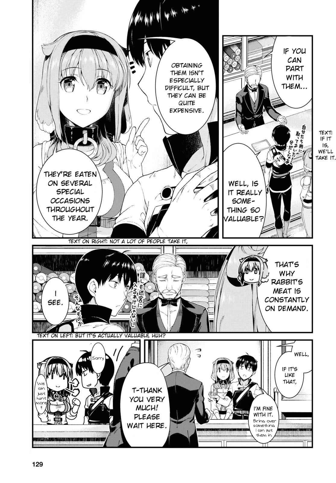 Slave Harem in the Labyrinth of the Other World Chapter 35 page 15