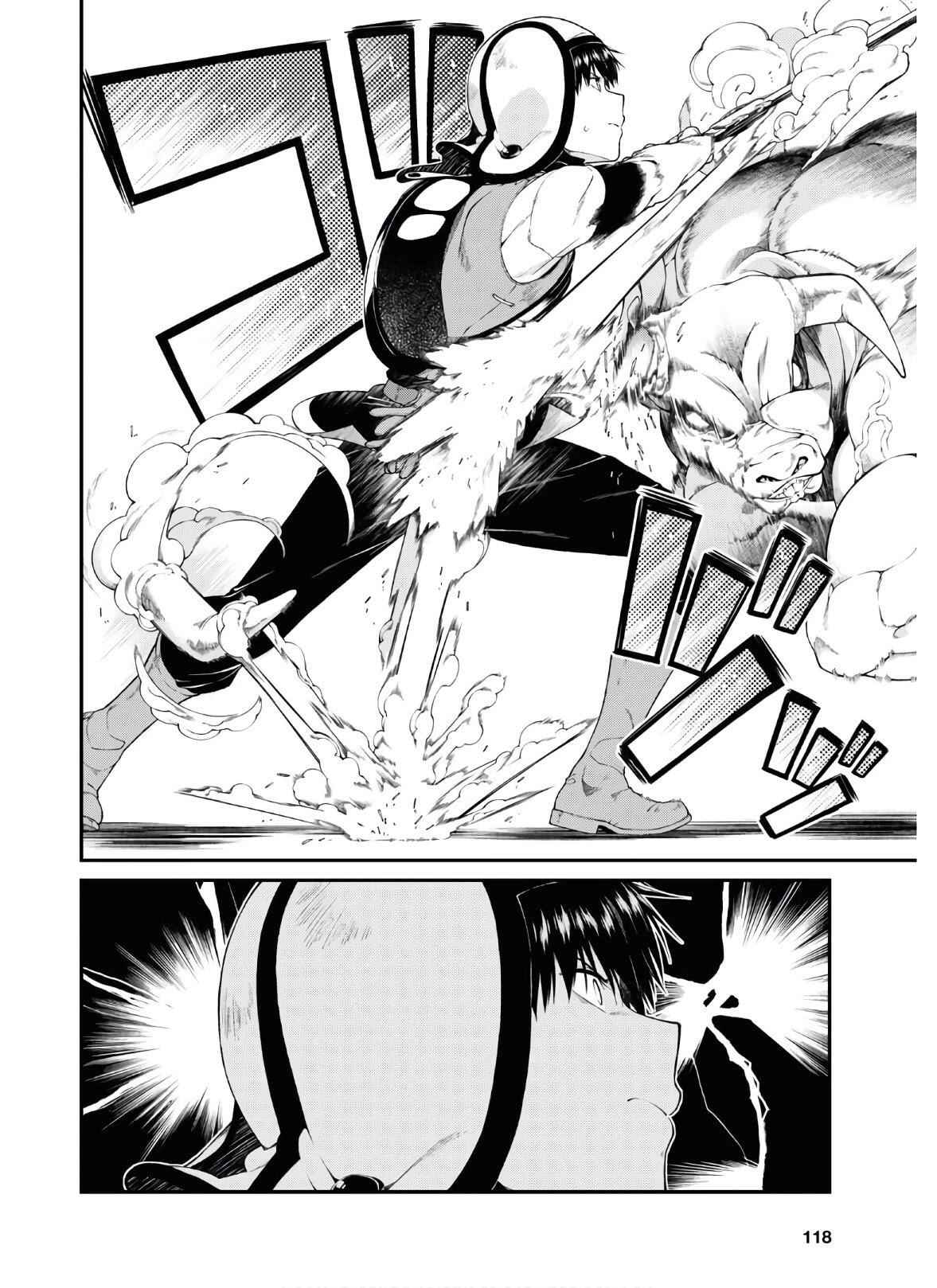 Slave Harem in the Labyrinth of the Other World Chapter 36 page 6