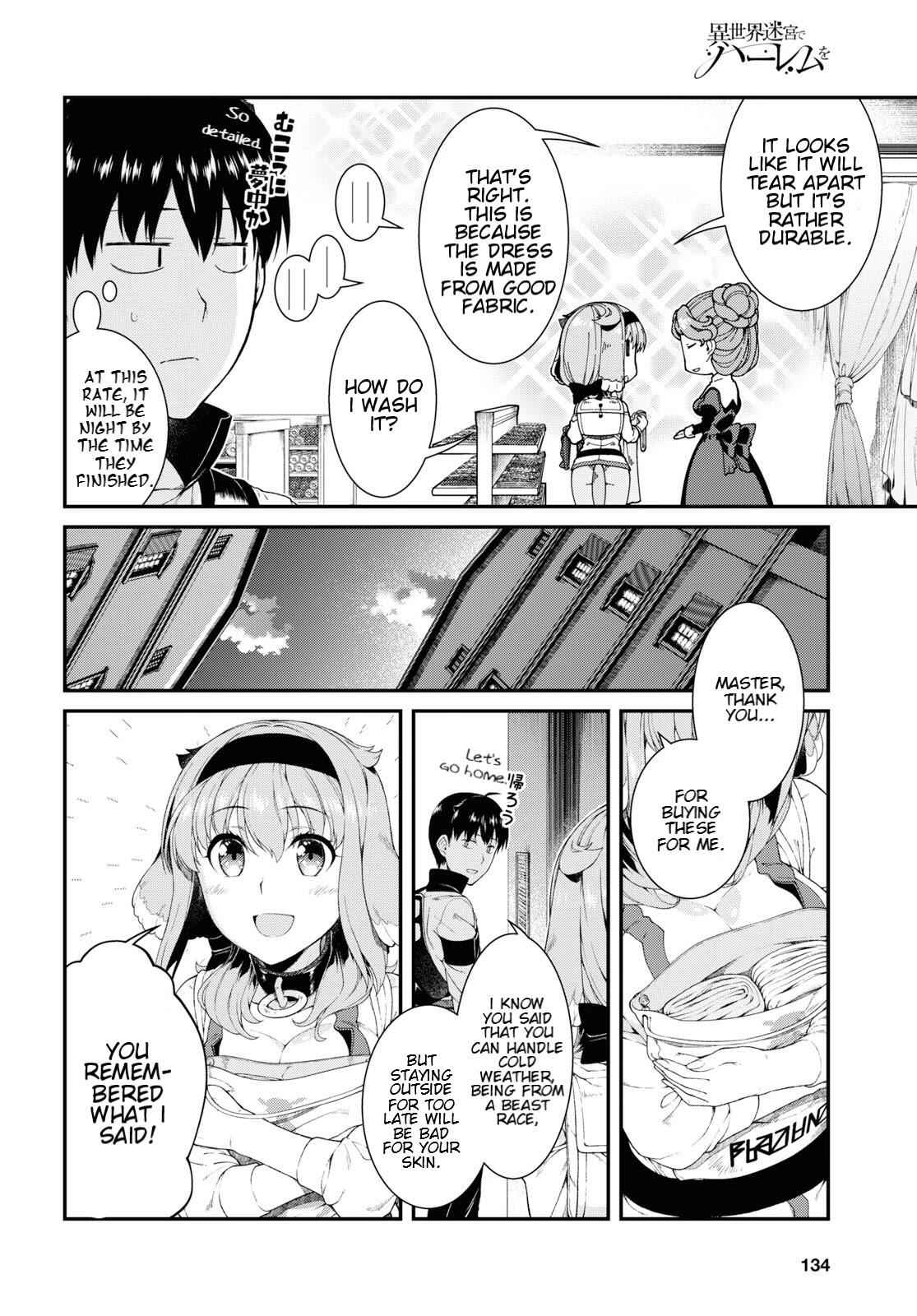 Slave Harem in the Labyrinth of the Other World Chapter 35 page 20