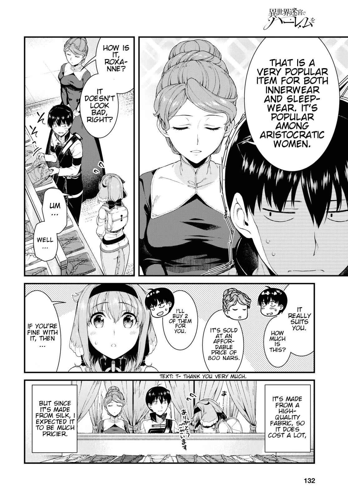Slave Harem in the Labyrinth of the Other World Chapter 35 page 18