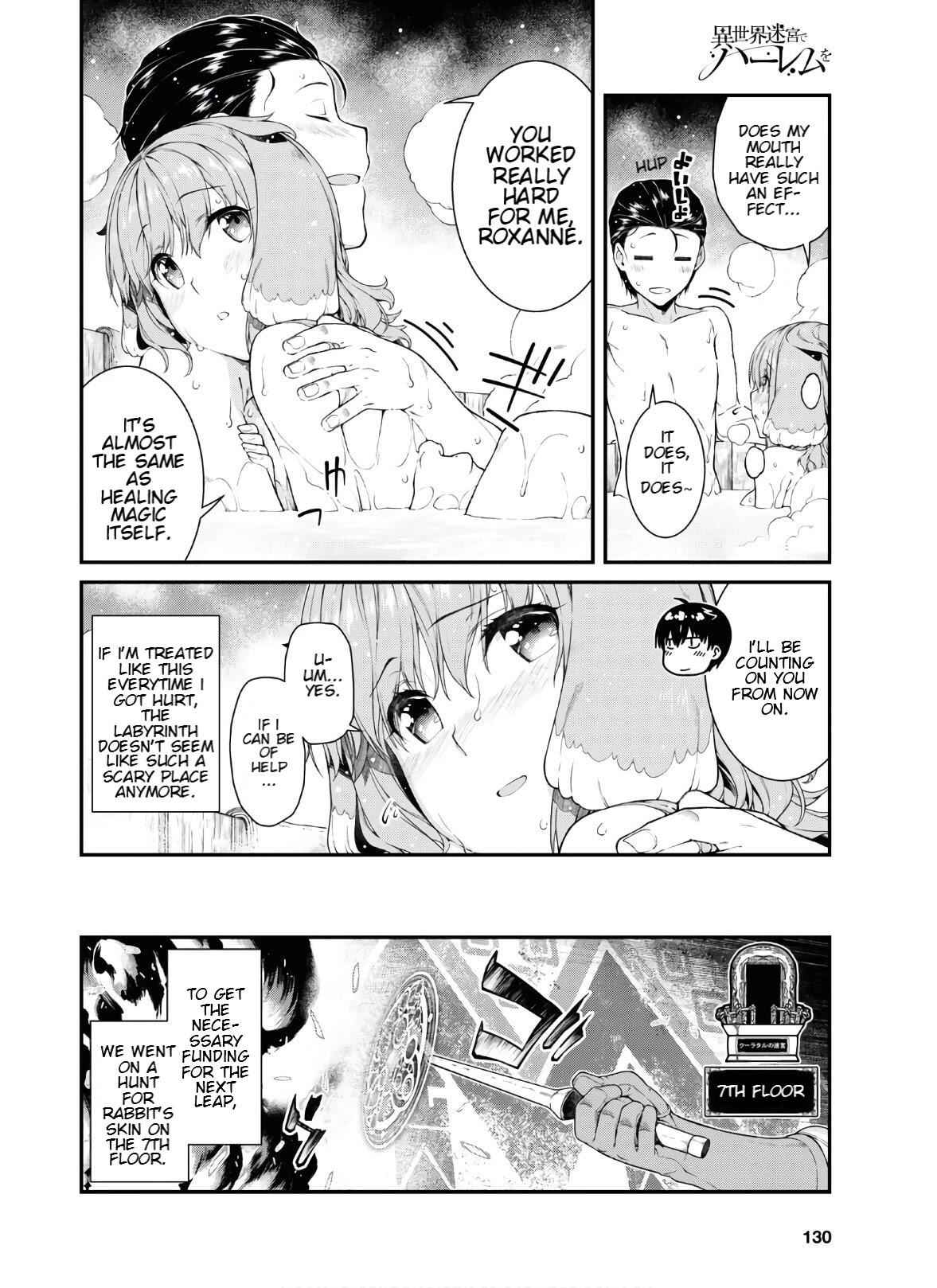 Slave Harem in the Labyrinth of the Other World Chapter 36 page 18