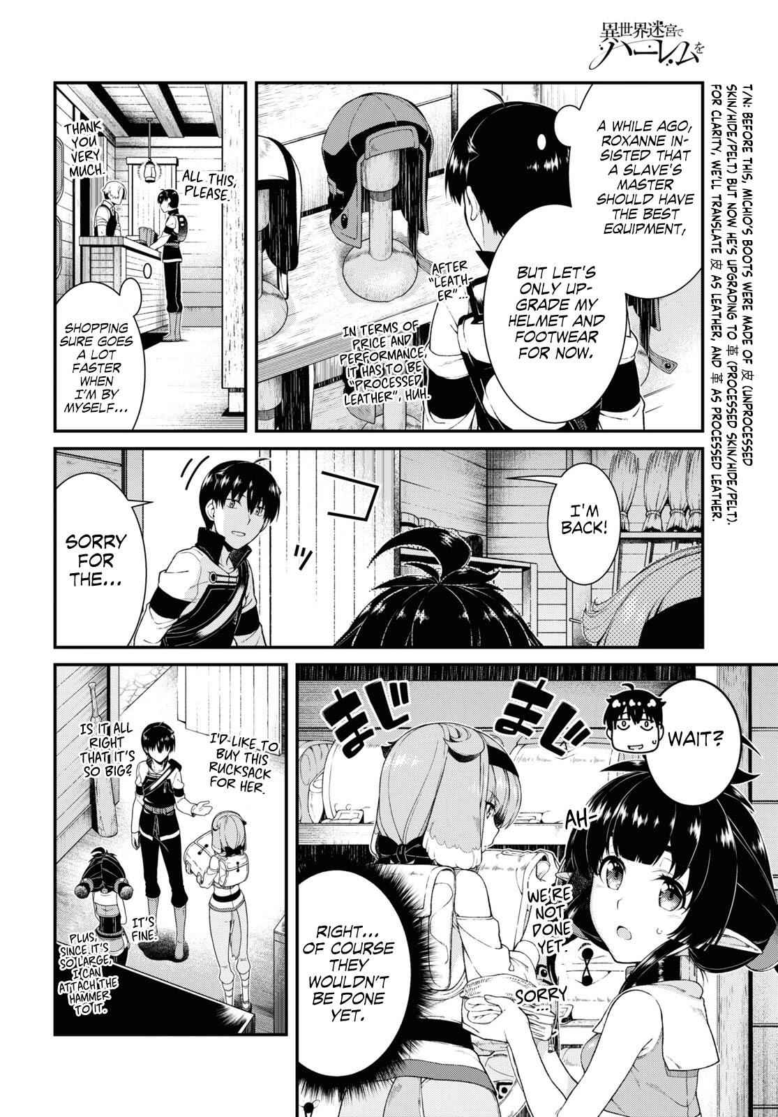 Slave Harem in the Labyrinth of the Other World Chapter 39 page 7