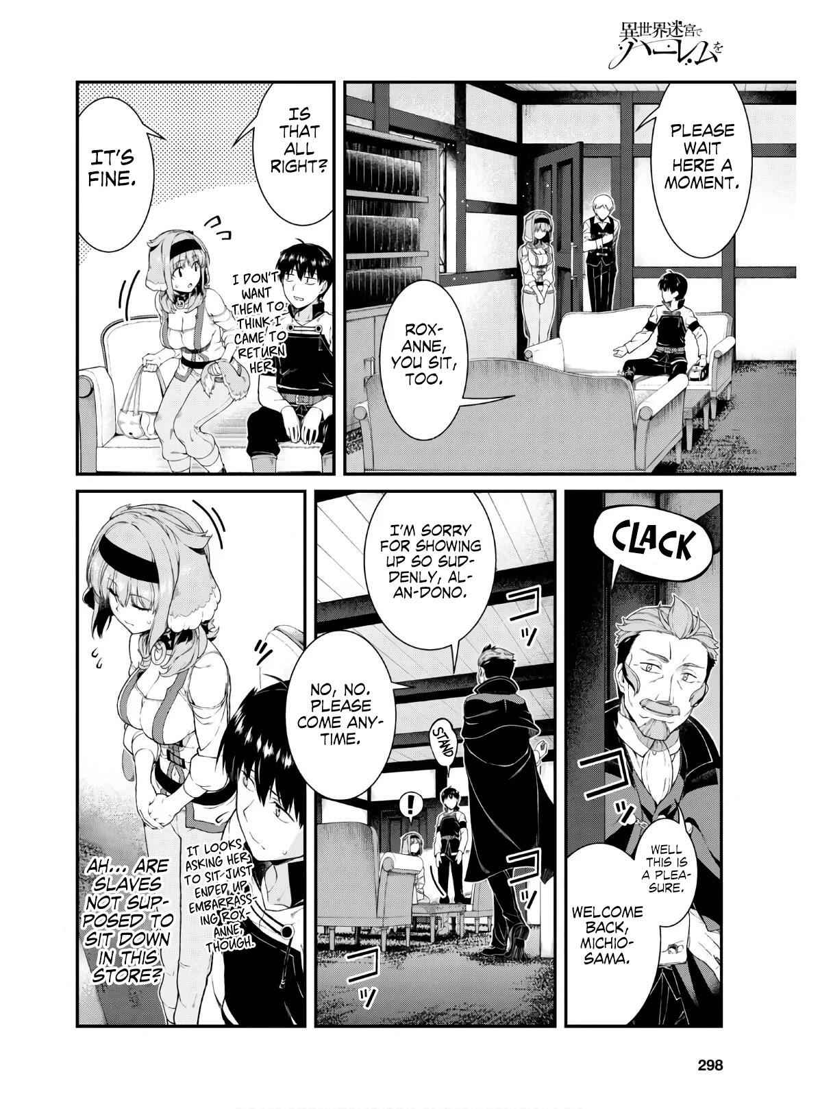 Slave Harem in the Labyrinth of the Other World Chapter 37 page 17