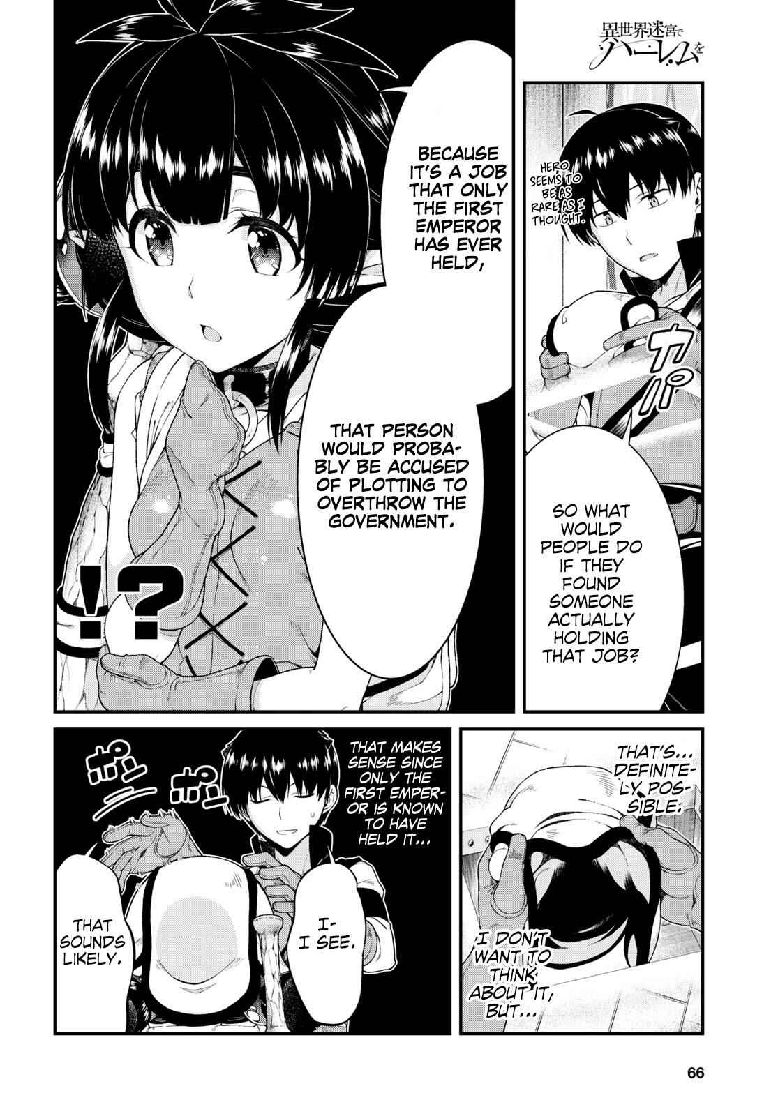 Slave Harem in the Labyrinth of the Other World Chapter 40 page 12