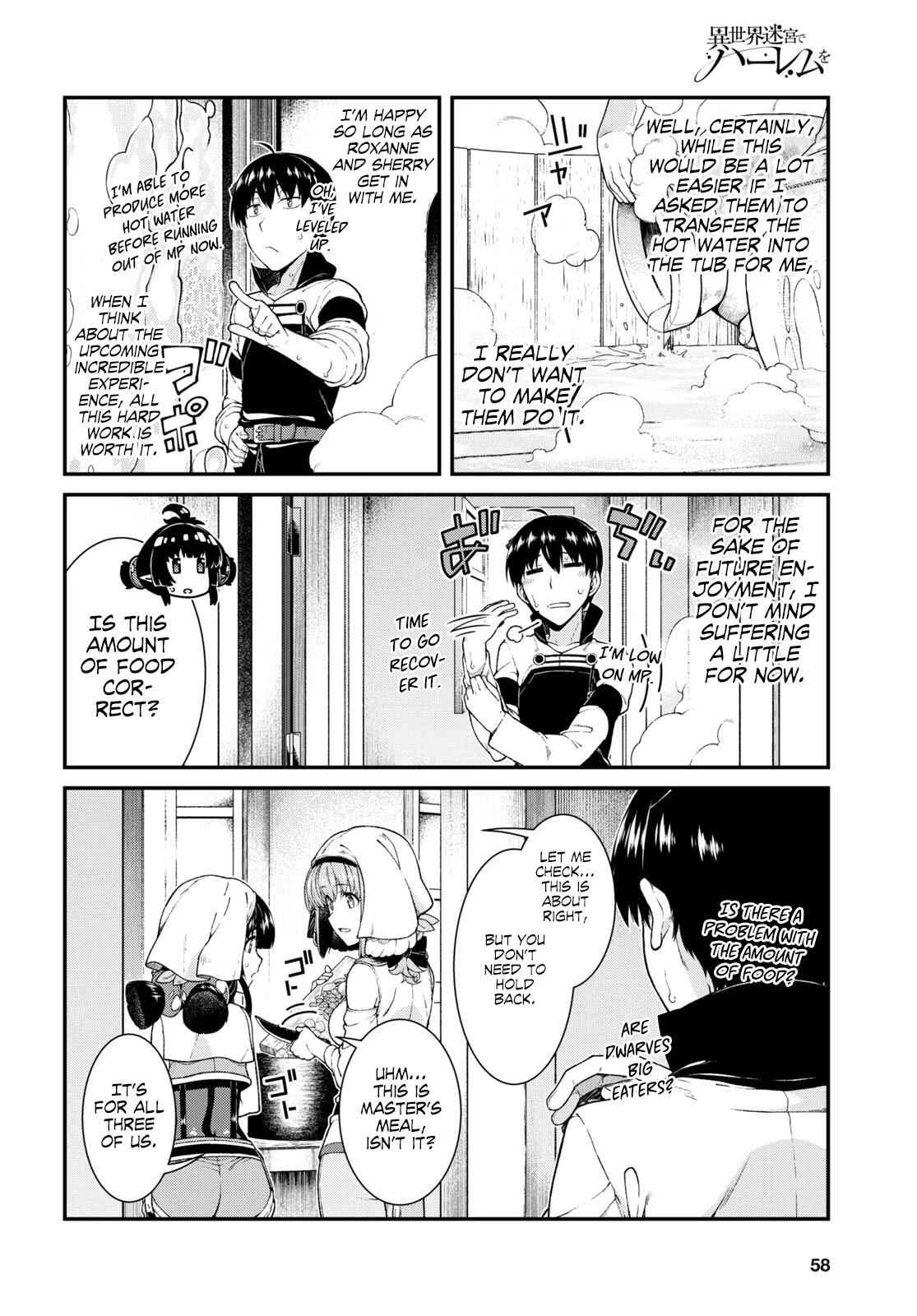 Slave Harem in the Labyrinth of the Other World Chapter 40 page 4