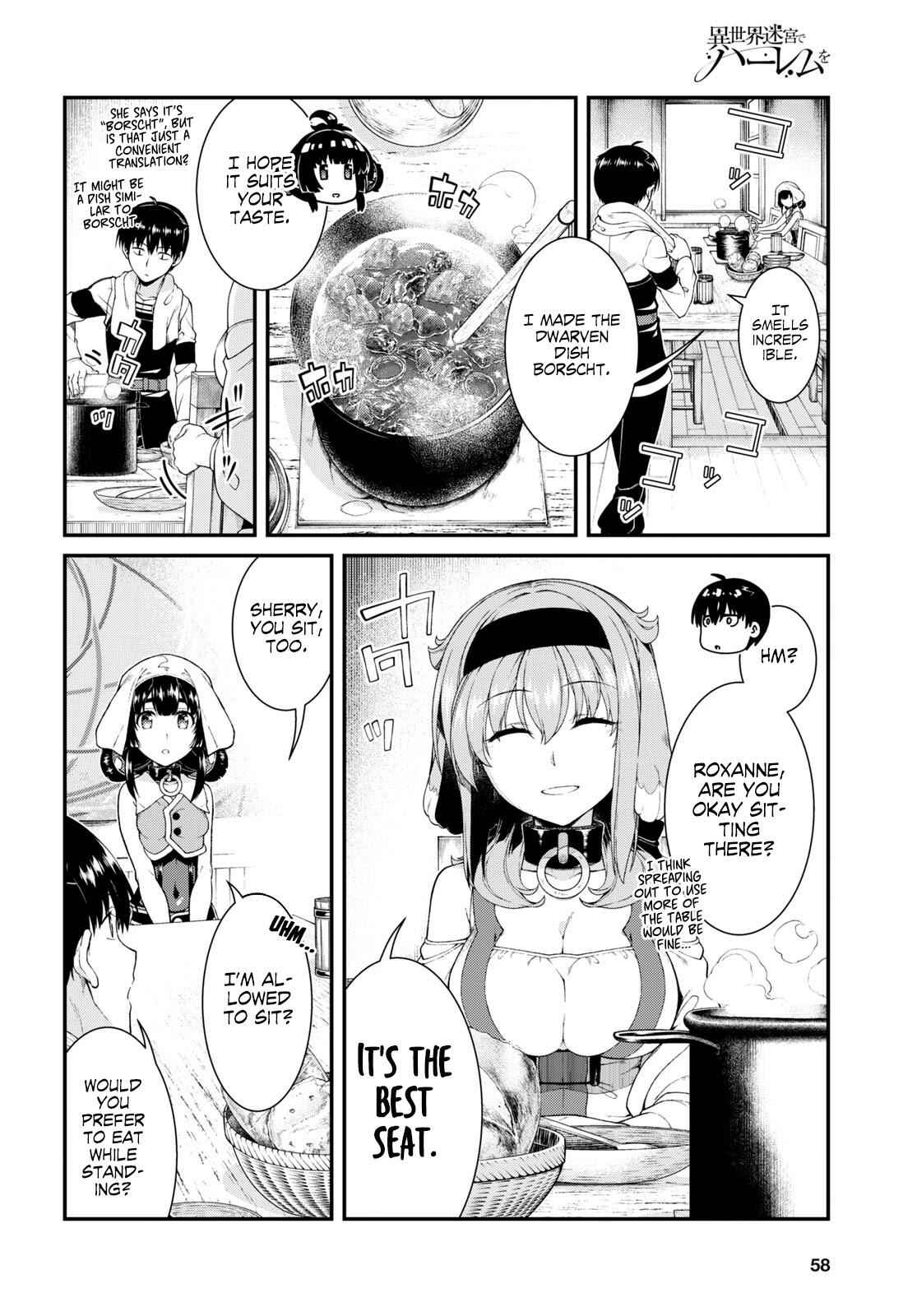 Slave Harem in the Labyrinth of the Other World Chapter 41 page 13
