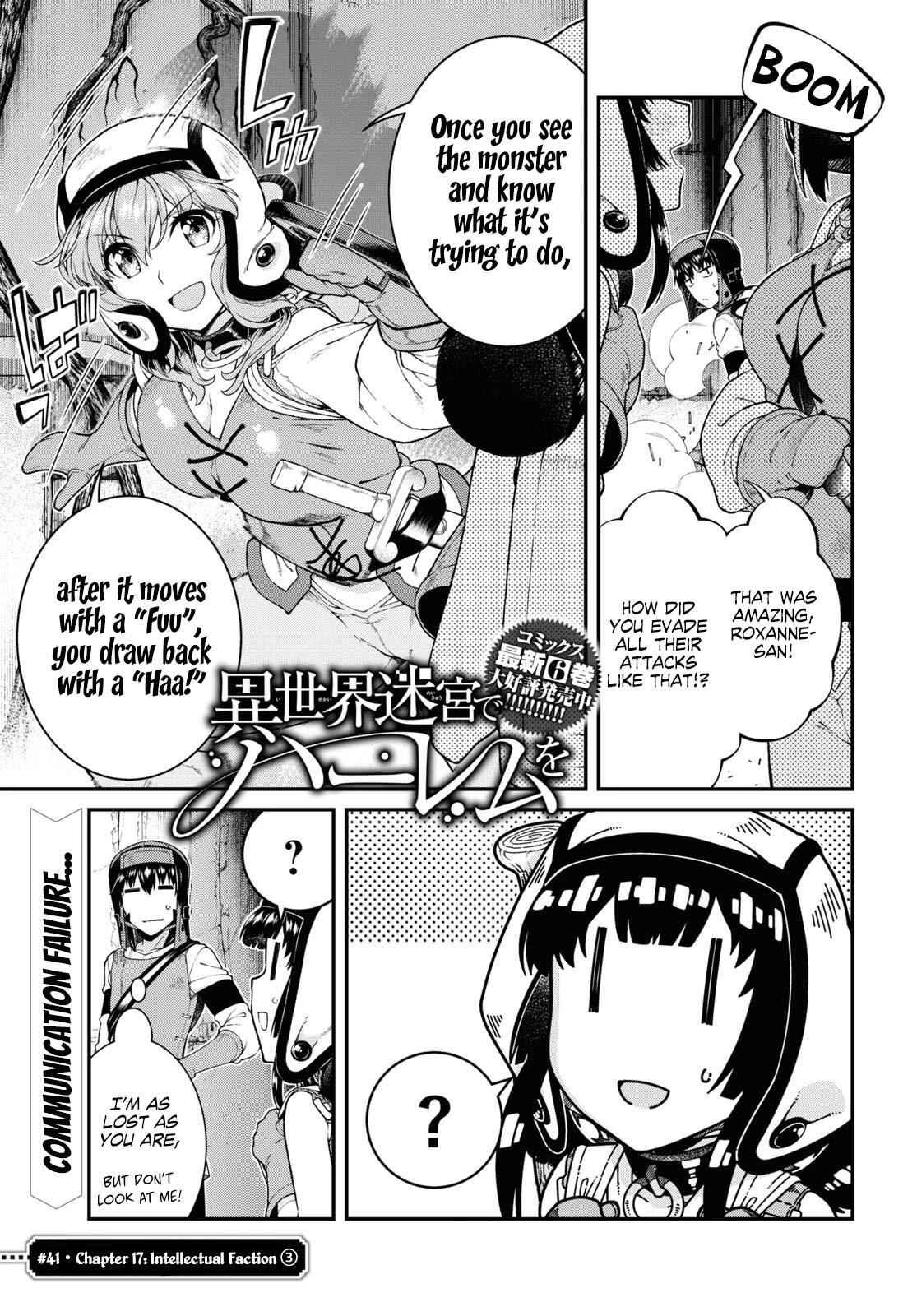 Slave Harem in the Labyrinth of the Other World Chapter 41 page 2