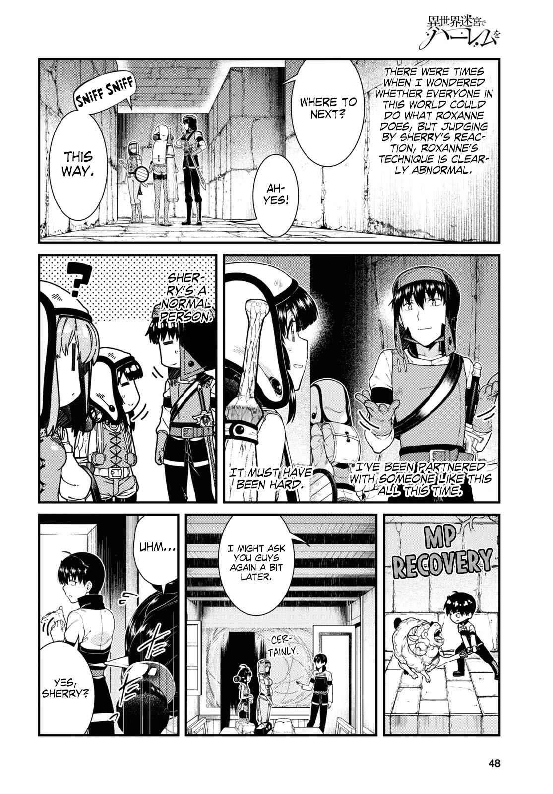 Slave Harem in the Labyrinth of the Other World Chapter 41 page 3