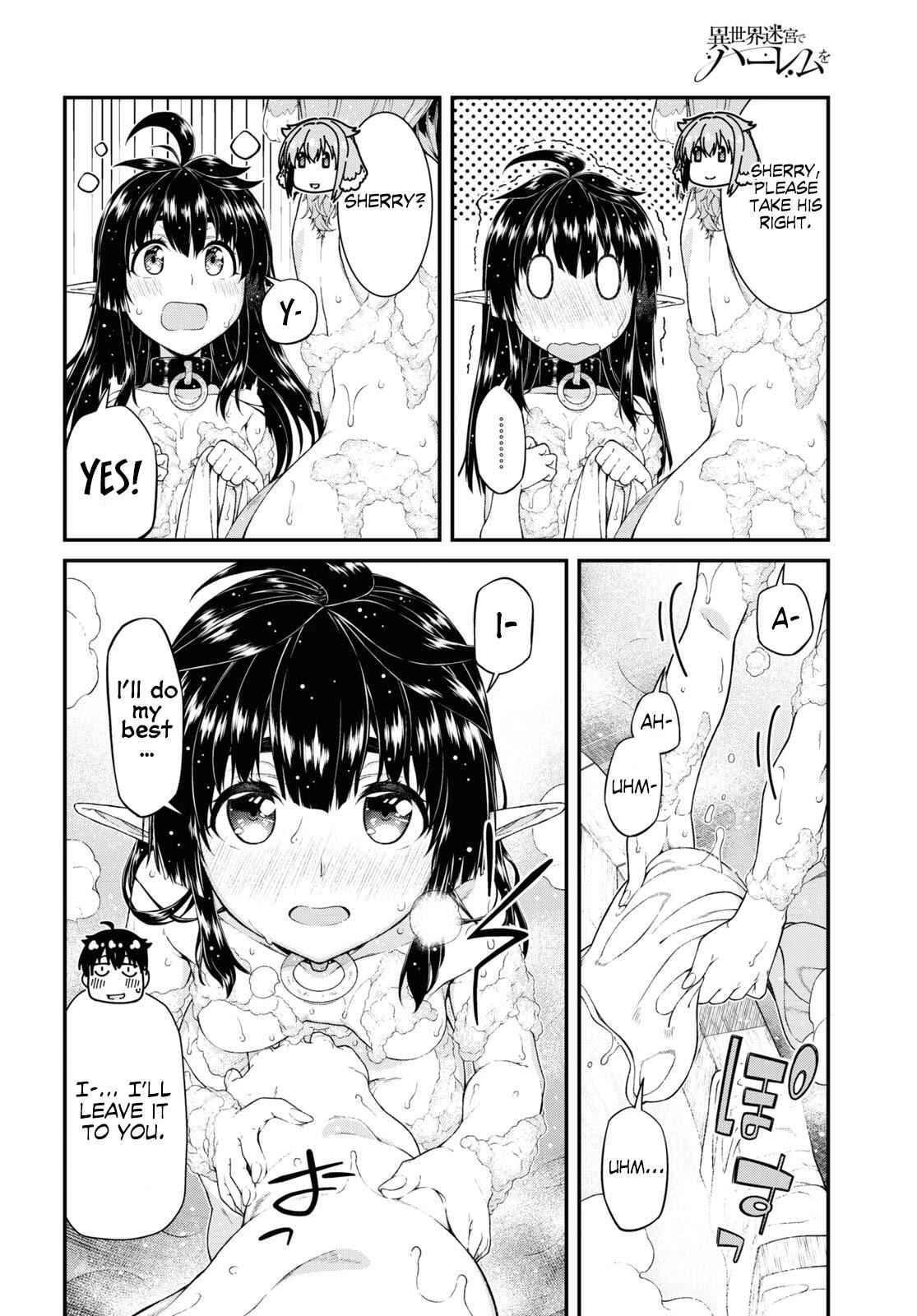 Slave Harem in the Labyrinth of the Other World Chapter 42 page 17