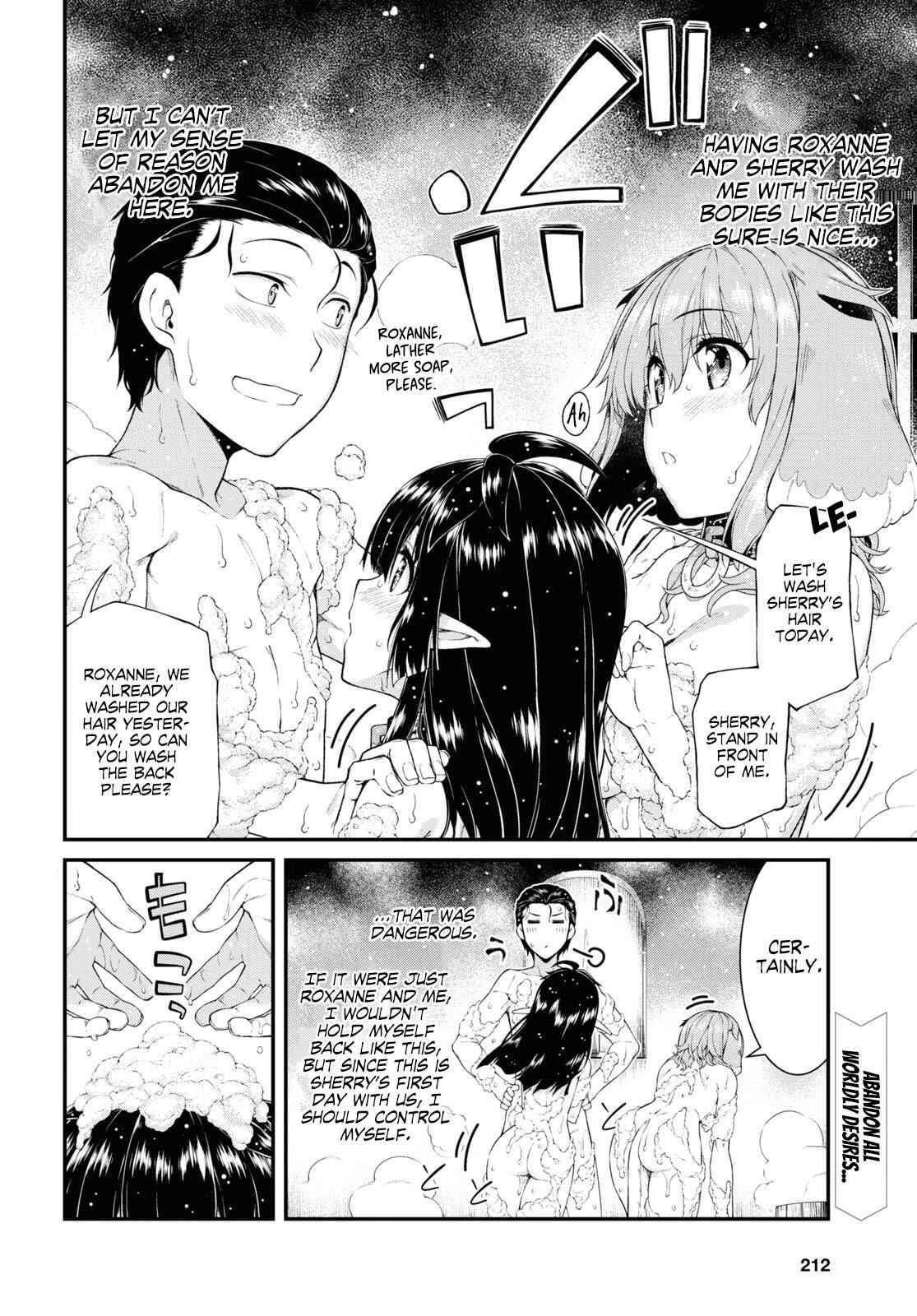 Slave Harem in the Labyrinth of the Other World Chapter 43 page 3
