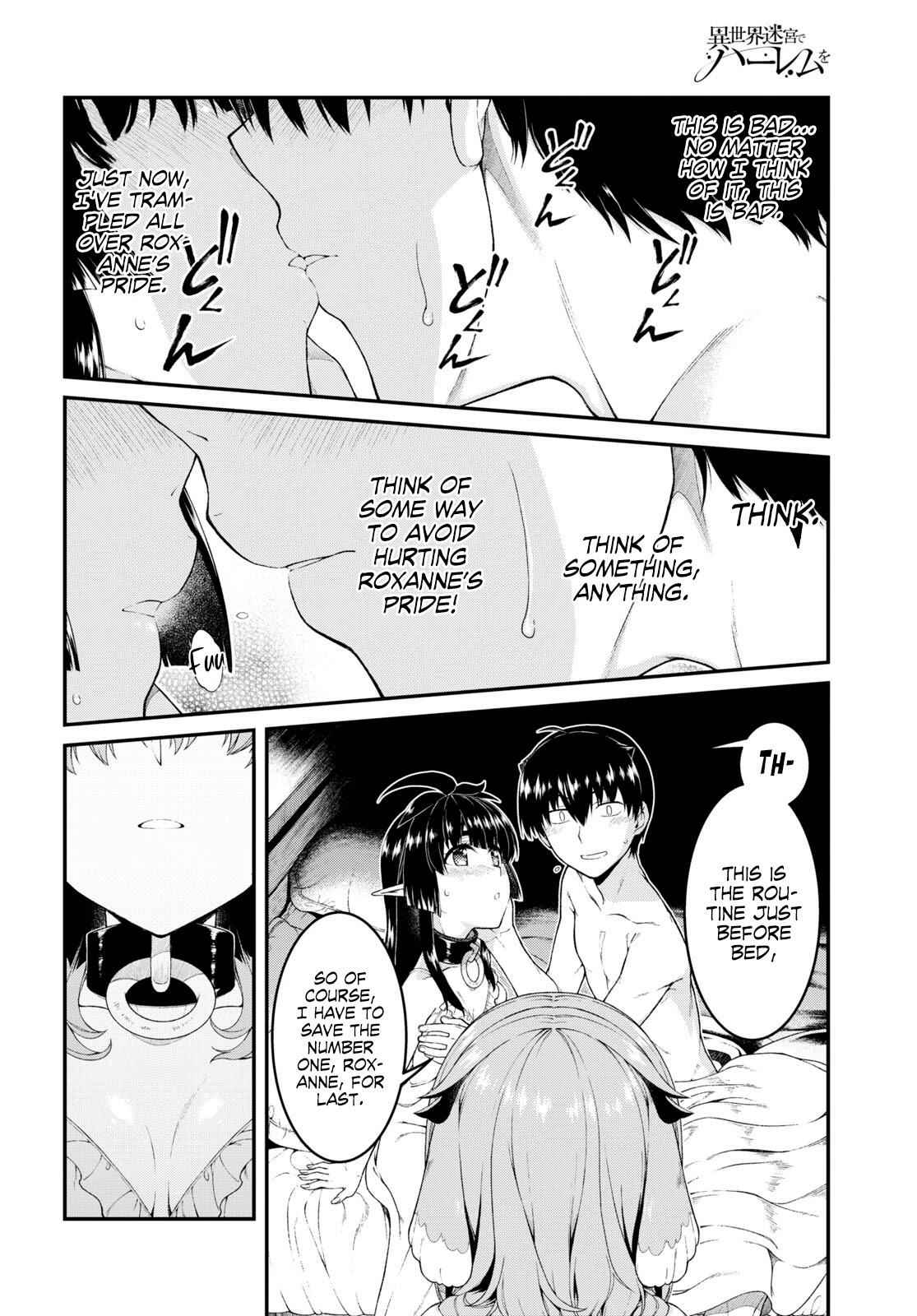 Slave Harem in the Labyrinth of the Other World Chapter 43 page 15