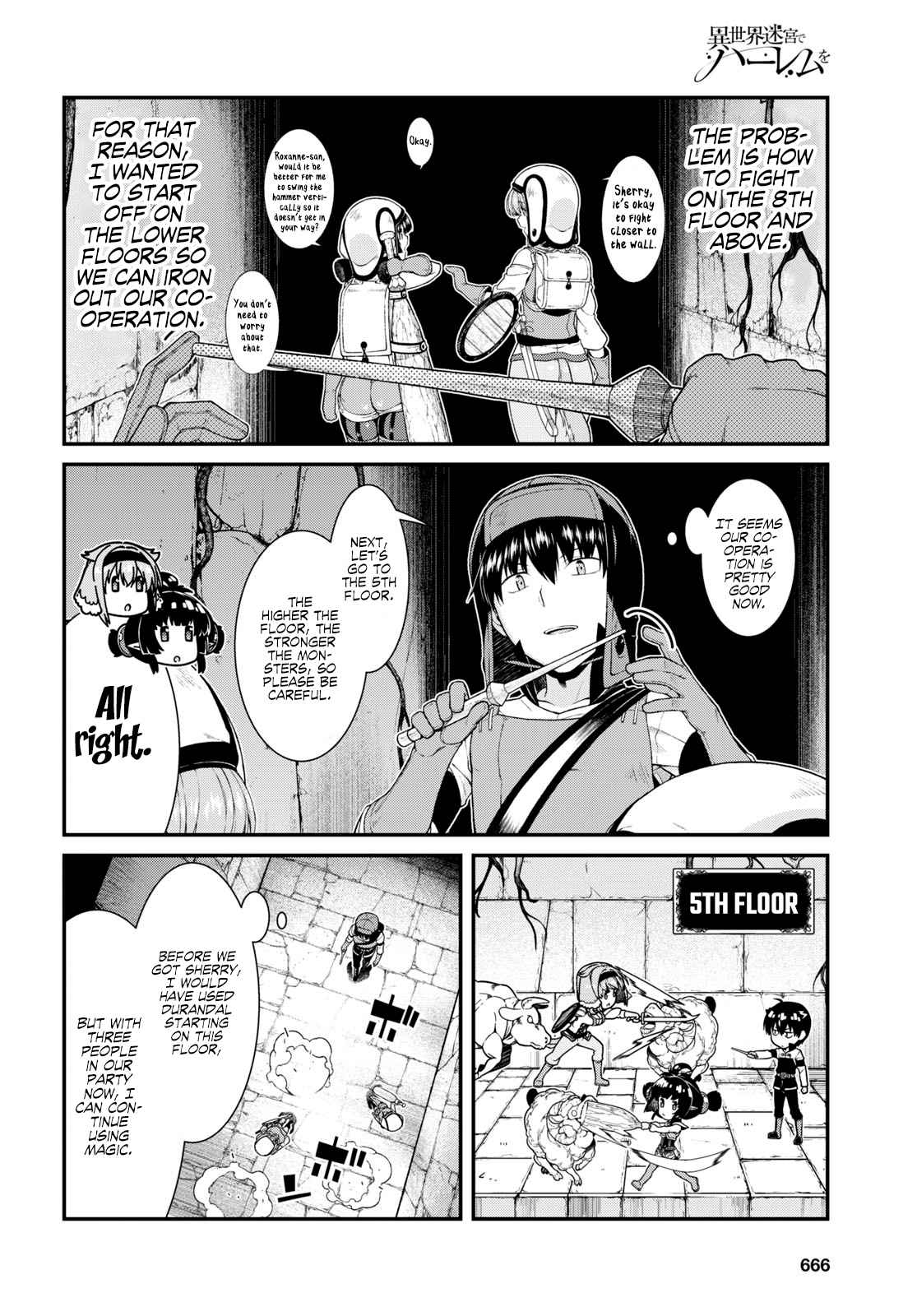 Slave Harem in the Labyrinth of the Other World Chapter 45 page 16