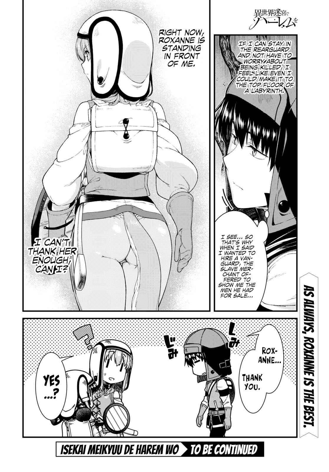 Slave Harem in the Labyrinth of the Other World Chapter 45 page 18