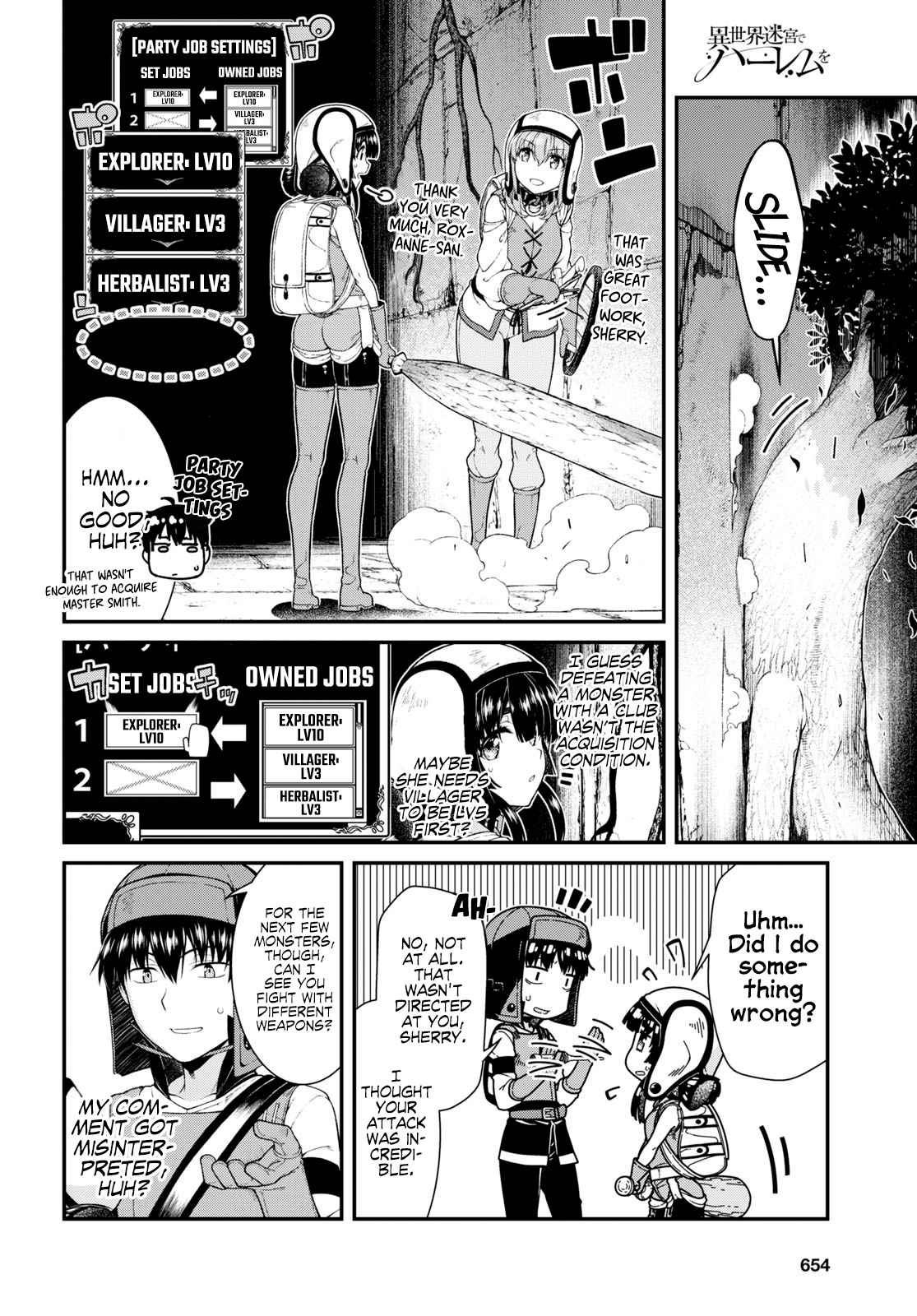Slave Harem in the Labyrinth of the Other World Chapter 45 page 4