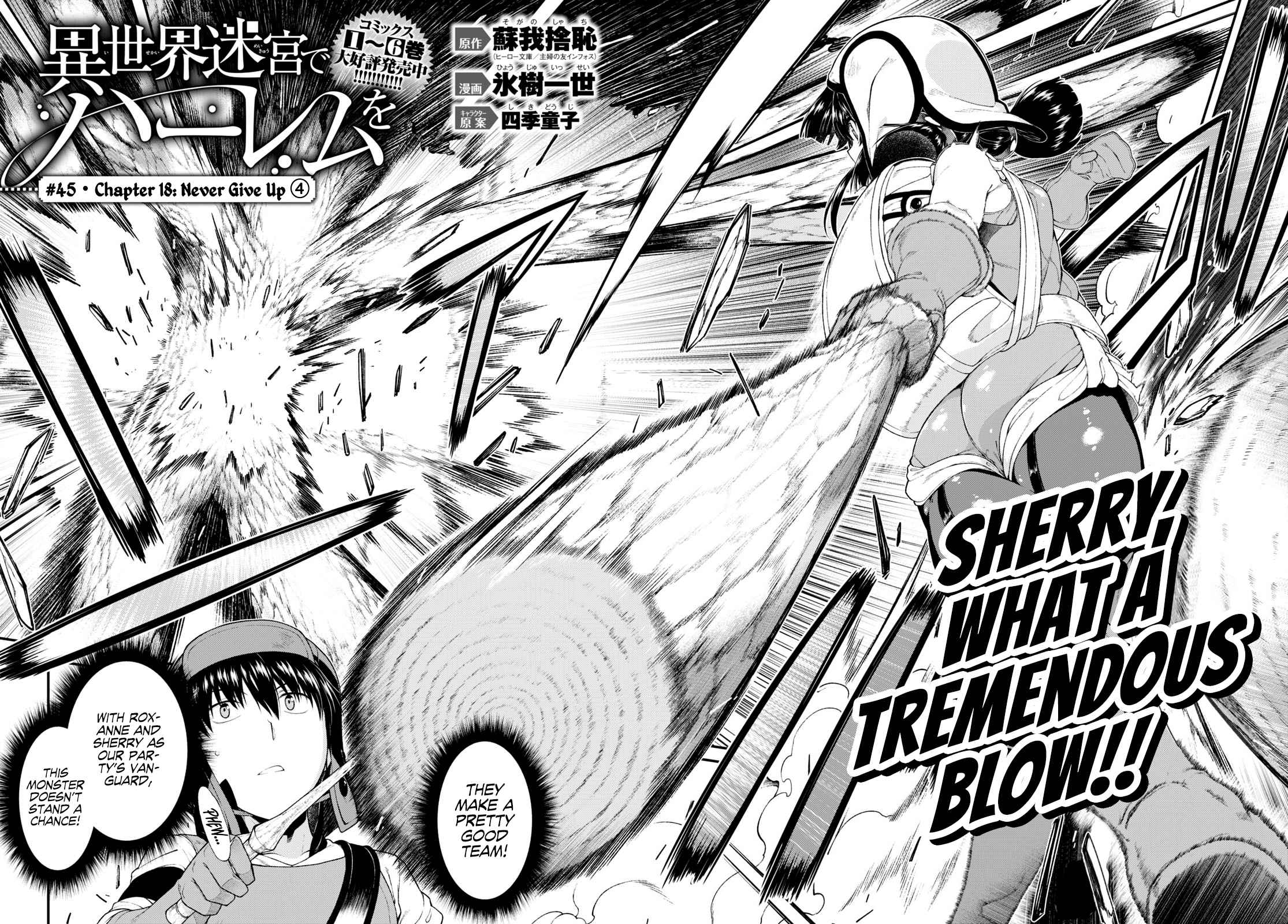Slave Harem in the Labyrinth of the Other World Chapter 45 page 3