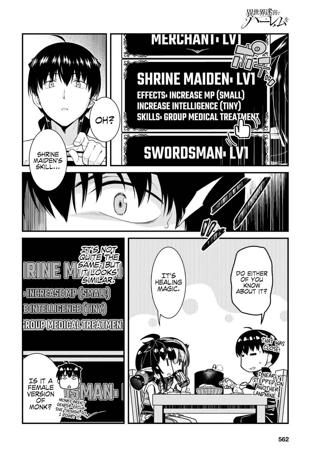Slave Harem in the Labyrinth of the Other World Chapter 47 page 3