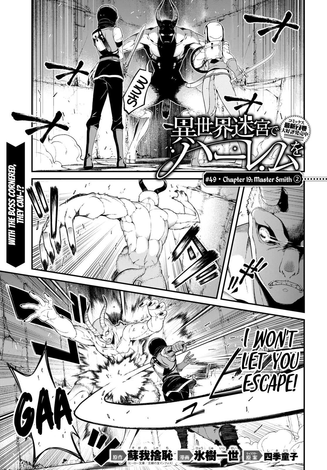 Slave Harem in the Labyrinth of the Other World Chapter 49 page 2