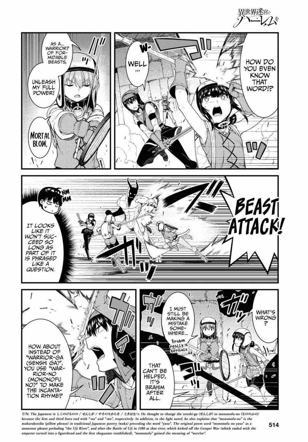 Slave Harem in the Labyrinth of the Other World Chapter 50 page 5