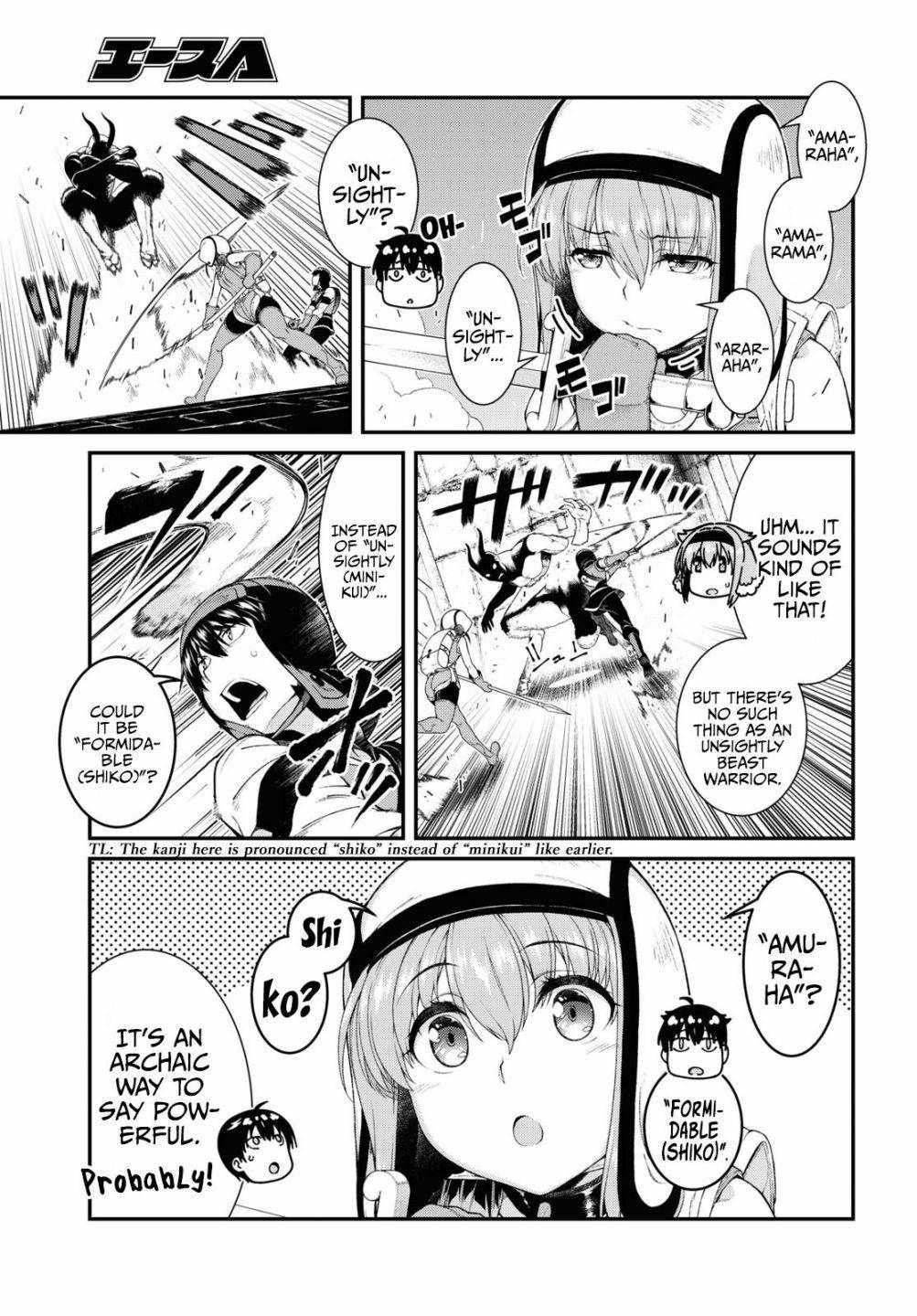 Slave Harem in the Labyrinth of the Other World Chapter 50 page 4