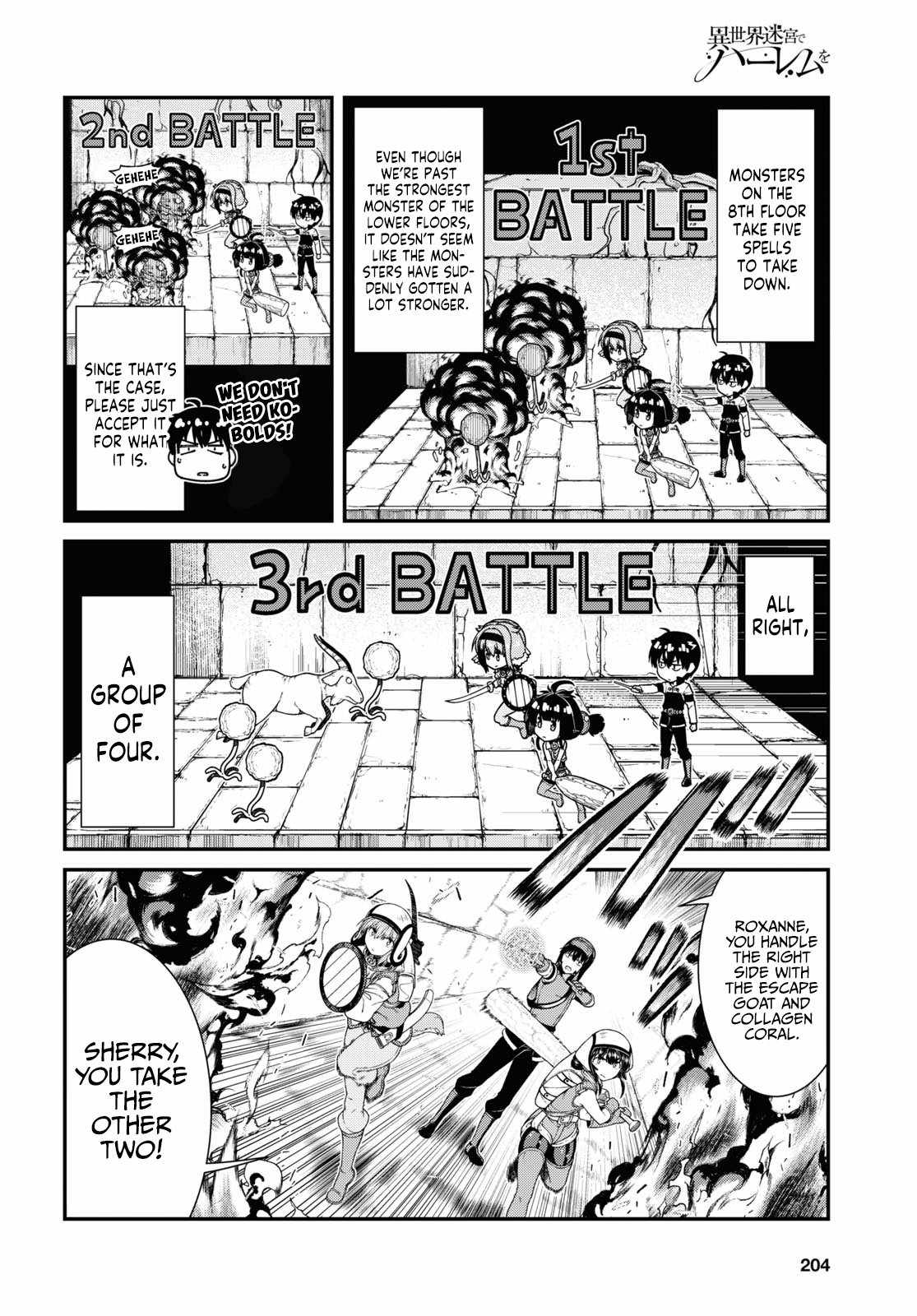 Slave Harem in the Labyrinth of the Other World Chapter 51 page 5