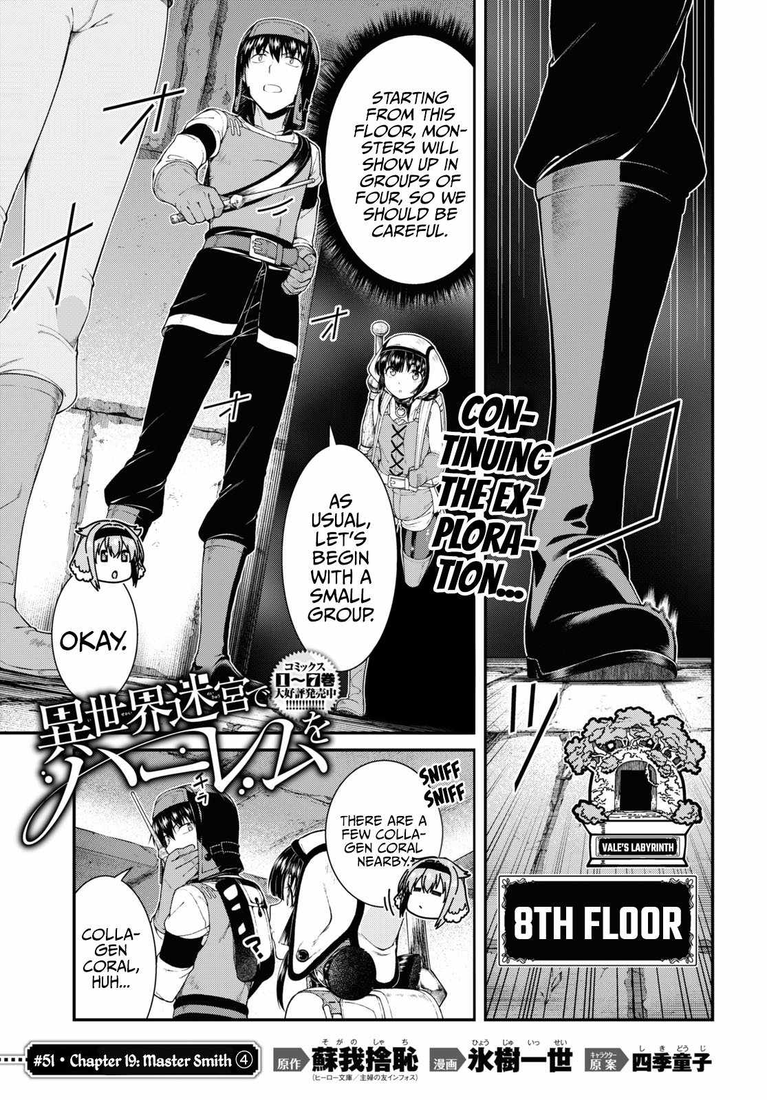 Slave Harem in the Labyrinth of the Other World Chapter 51 page 2