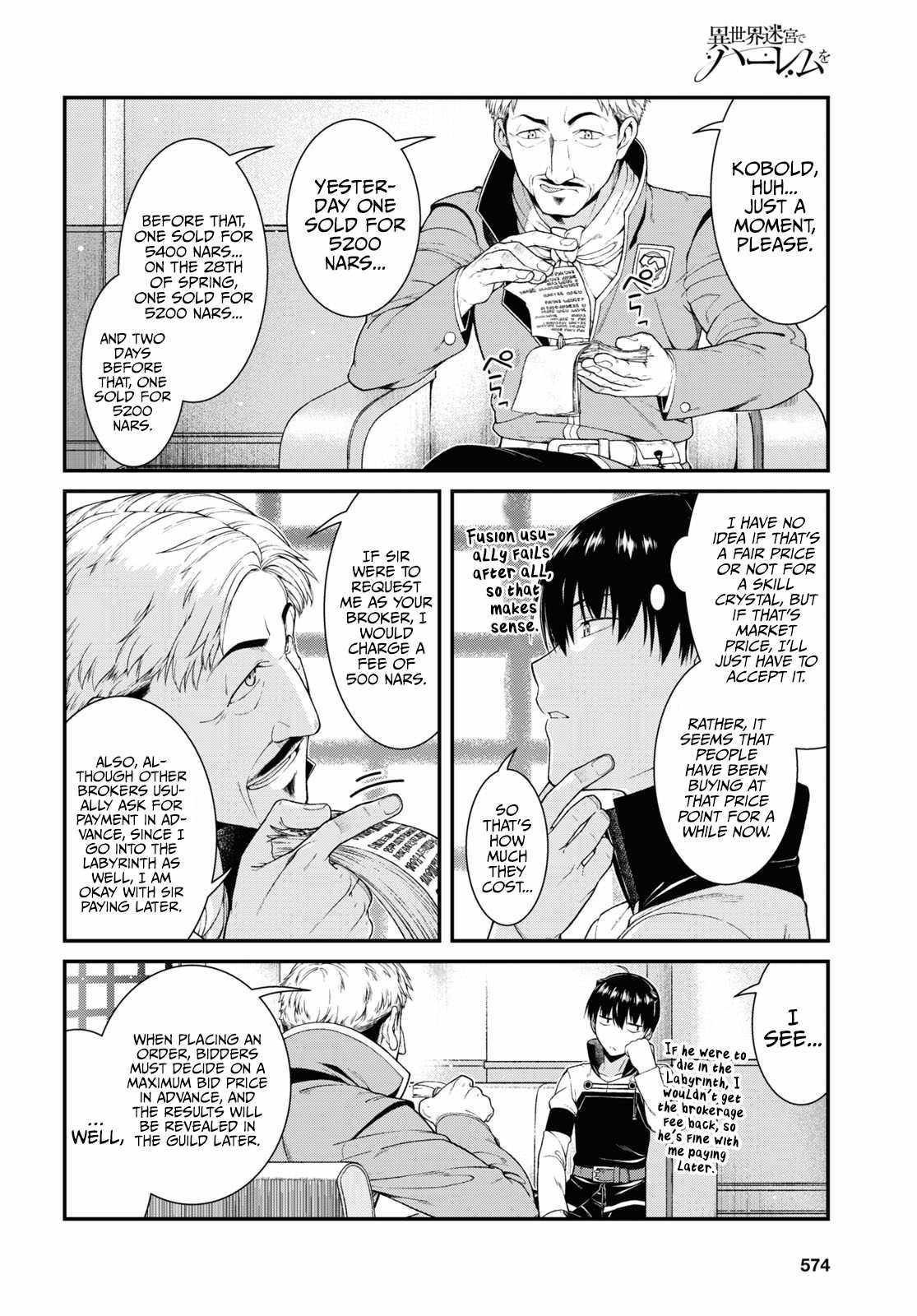 Slave Harem in the Labyrinth of the Other World Chapter 52 page 9