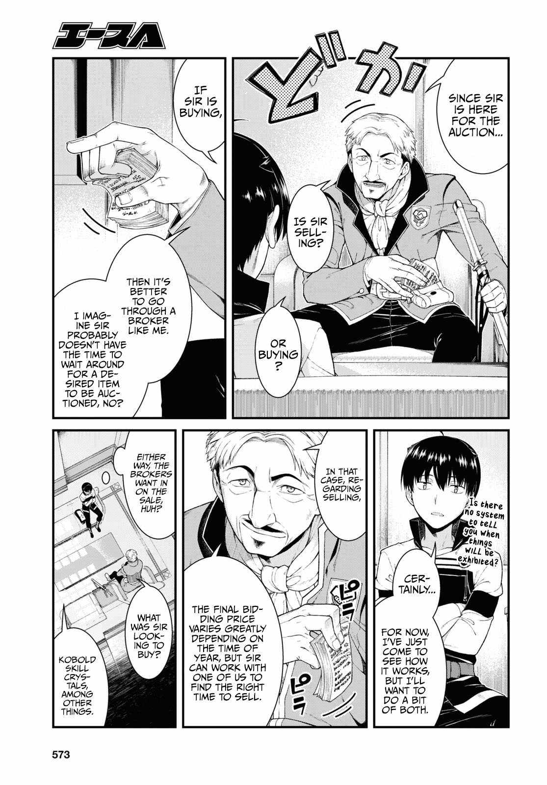 Slave Harem in the Labyrinth of the Other World Chapter 52 page 8