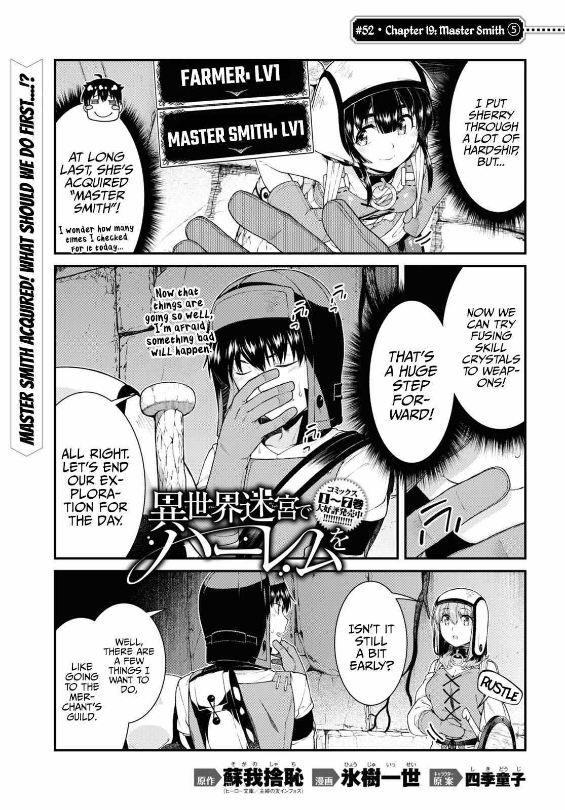 Slave Harem in the Labyrinth of the Other World Chapter 52 page 2