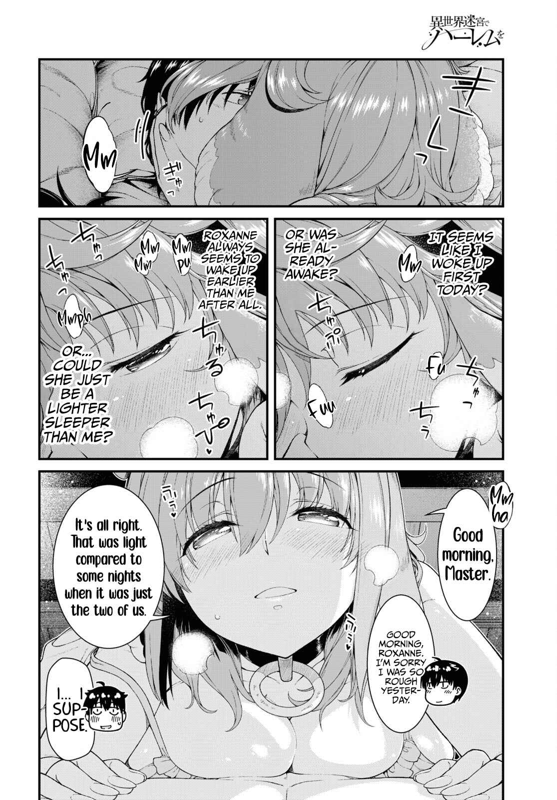 Slave Harem in the Labyrinth of the Other World Chapter 55 page 3