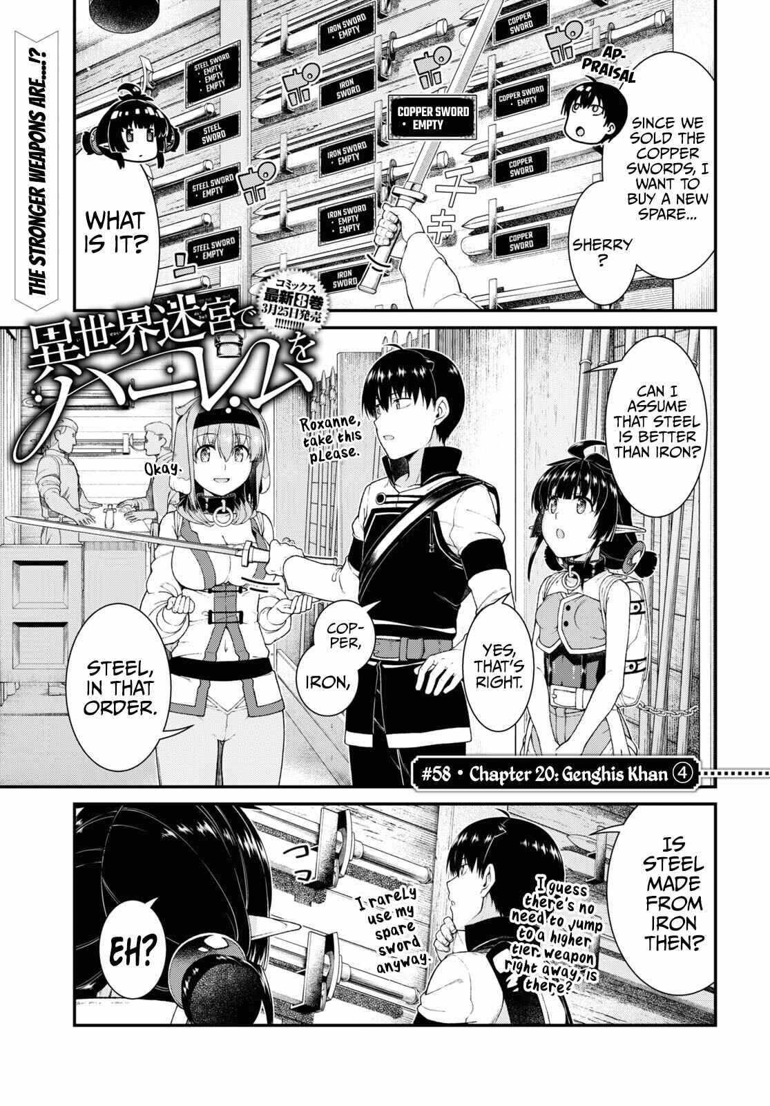 Slave Harem in the Labyrinth of the Other World Chapter 58 page 2
