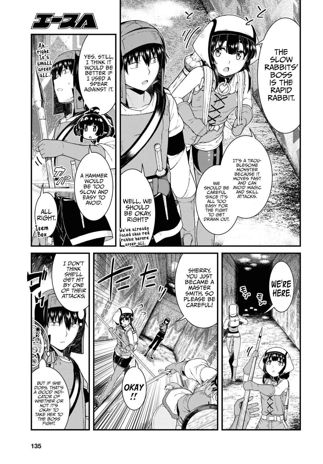Slave Harem in the Labyrinth of the Other World Chapter 55 page 6
