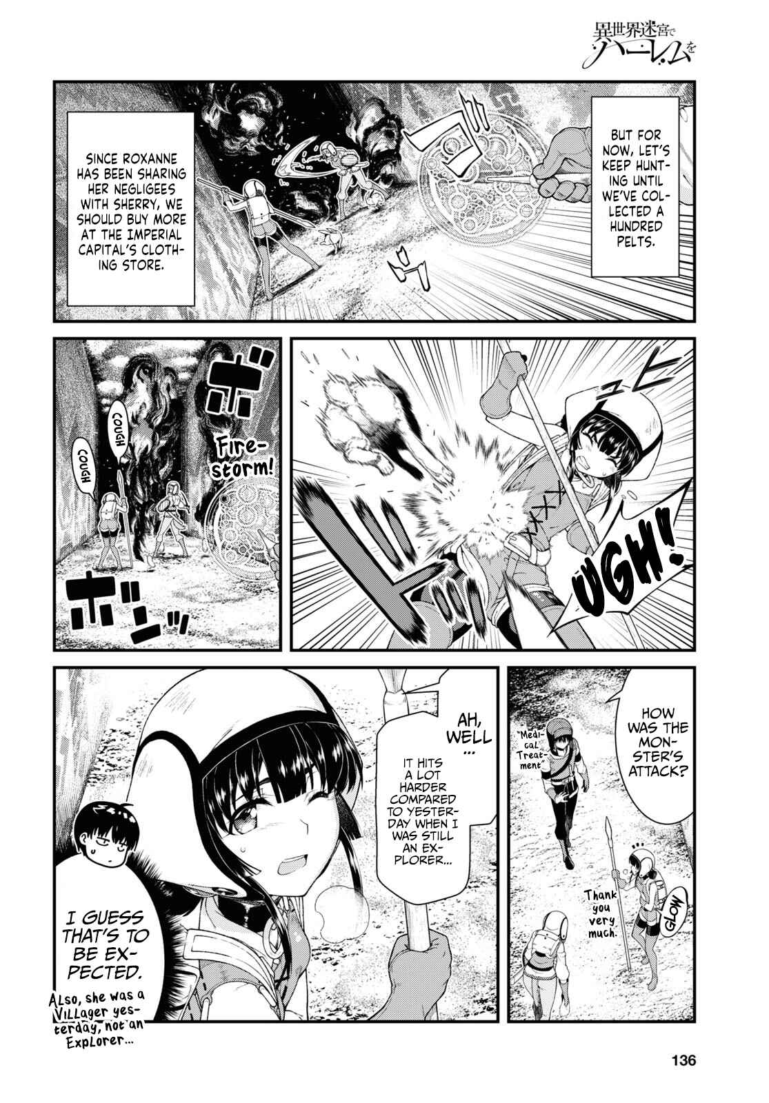 Slave Harem in the Labyrinth of the Other World Chapter 55 page 7