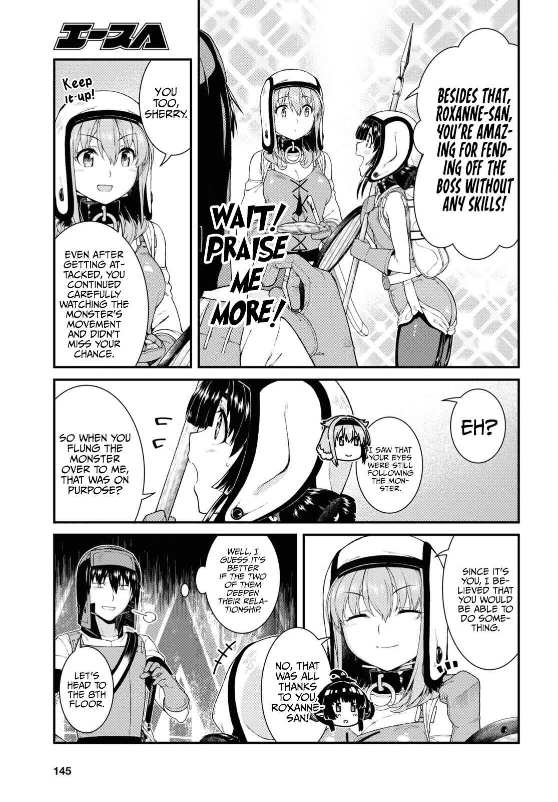 Slave Harem in the Labyrinth of the Other World Chapter 55 page 16