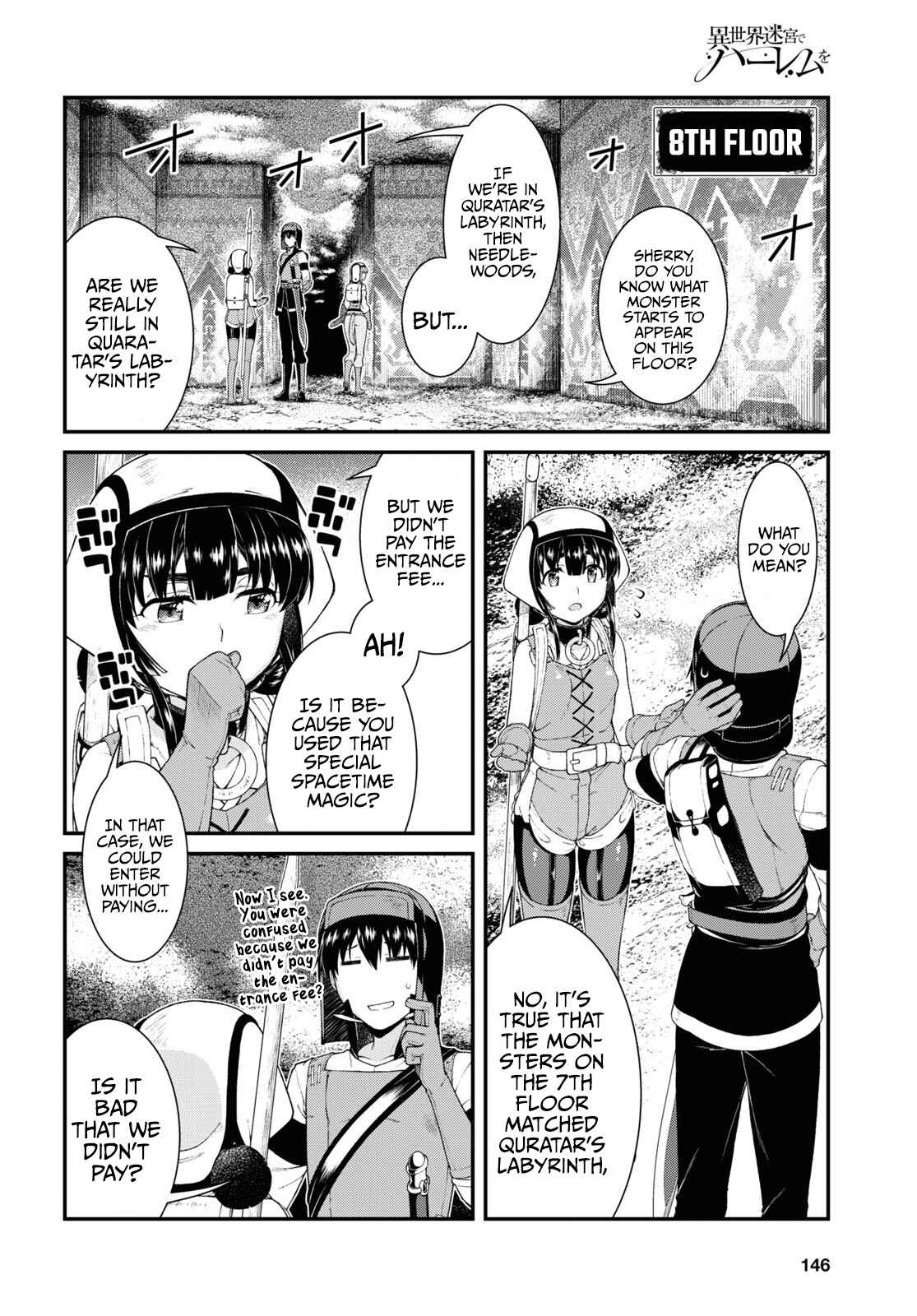 Slave Harem in the Labyrinth of the Other World Chapter 55 page 17