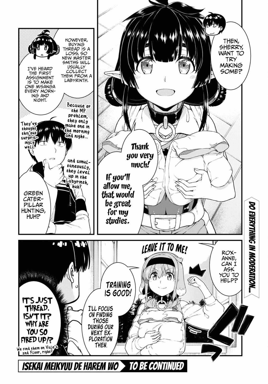 Slave Harem in the Labyrinth of the Other World Chapter 58 page 9