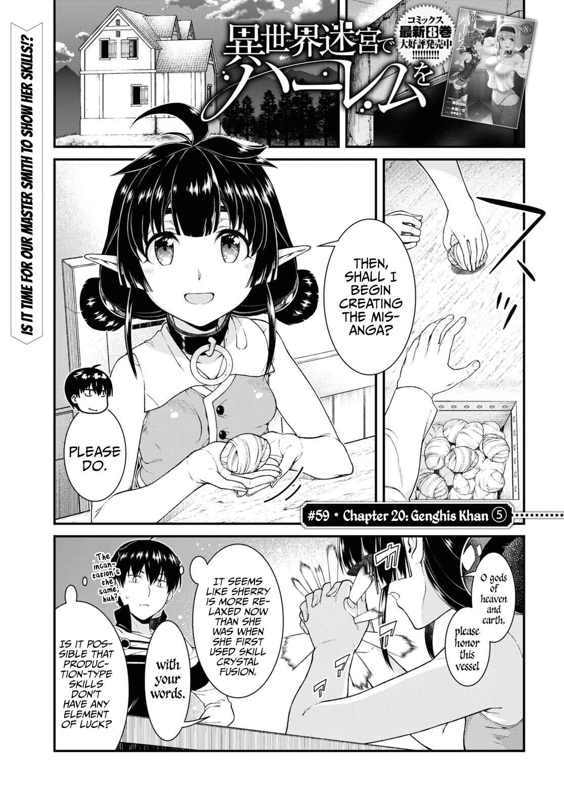 Slave Harem in the Labyrinth of the Other World Chapter 59 page 3