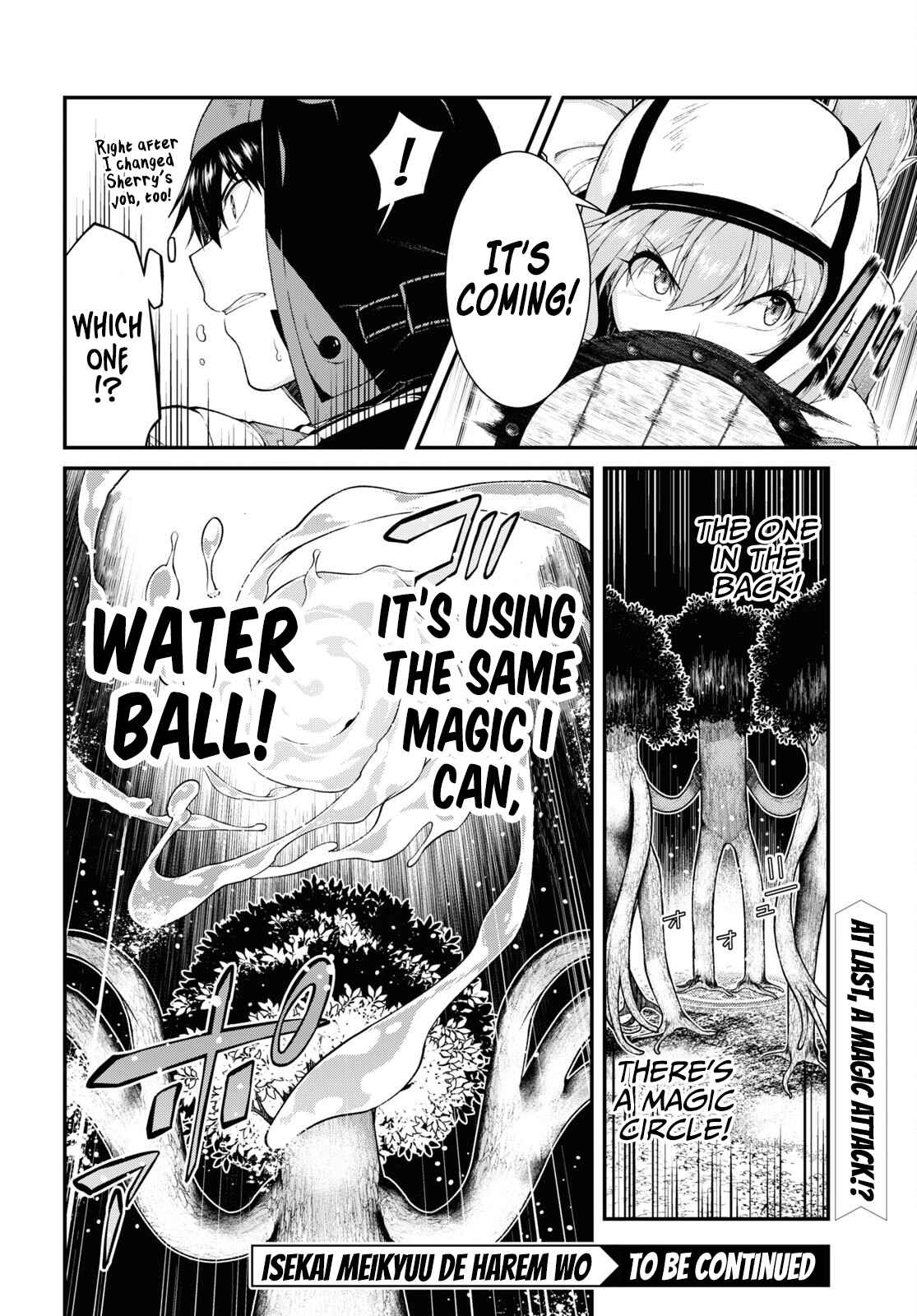 Slave Harem in the Labyrinth of the Other World Chapter 55 page 21