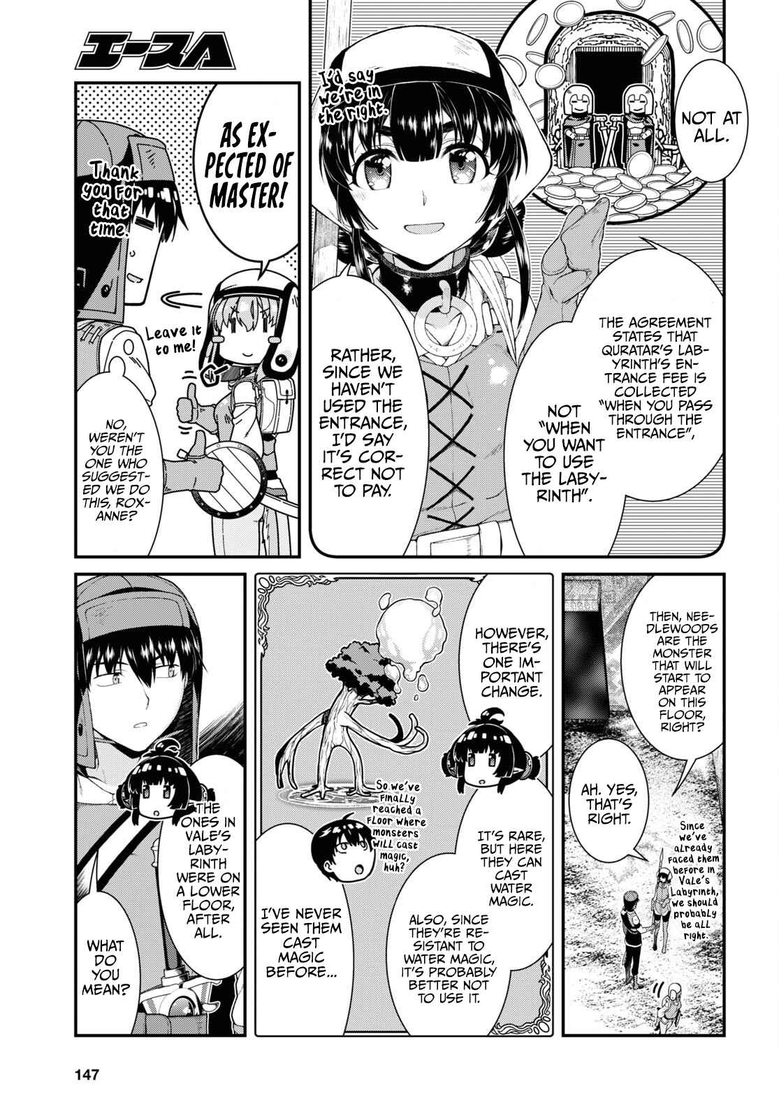 Slave Harem in the Labyrinth of the Other World Chapter 55 page 18