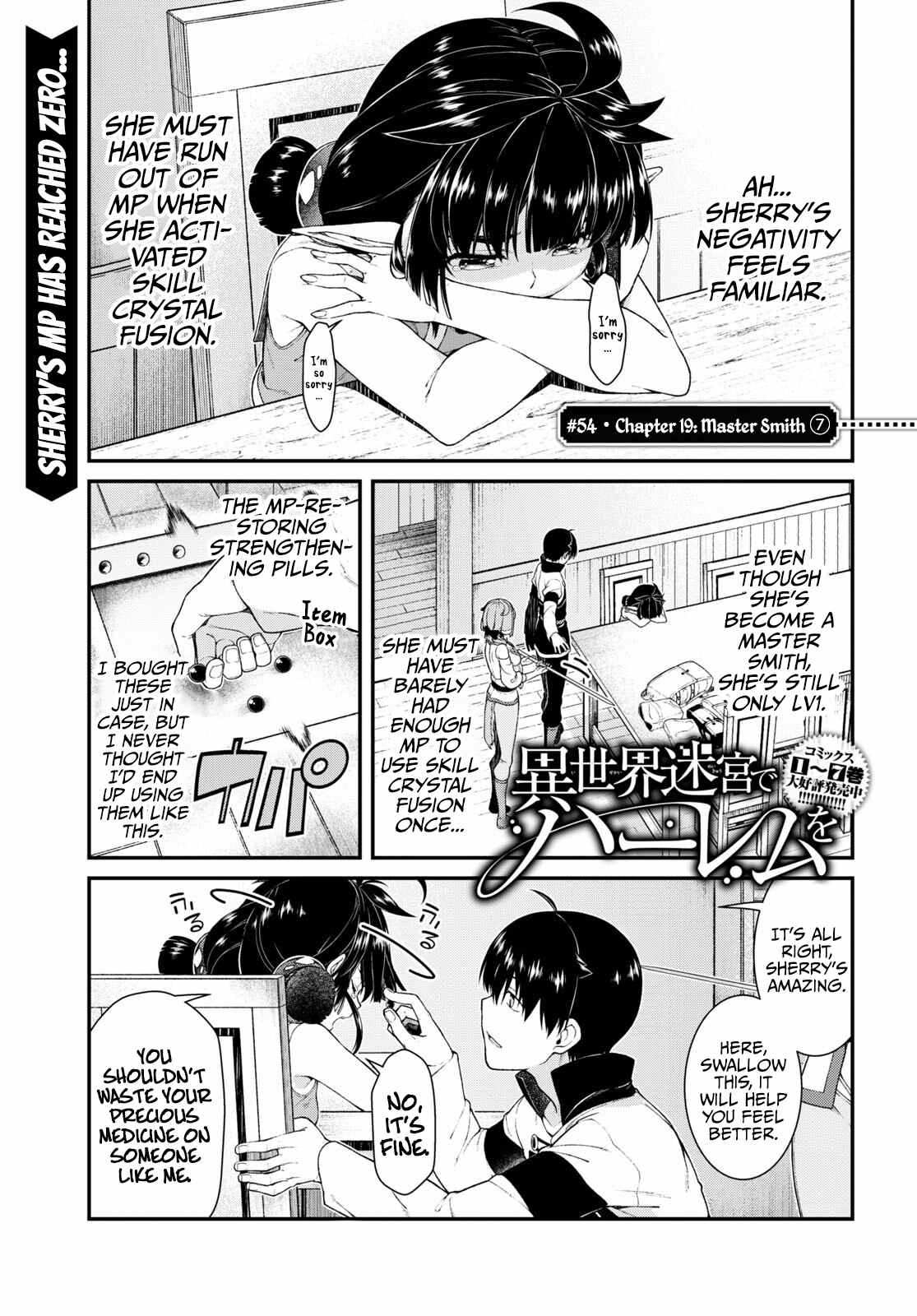 Slave Harem in the Labyrinth of the Other World Chapter 54 page 2